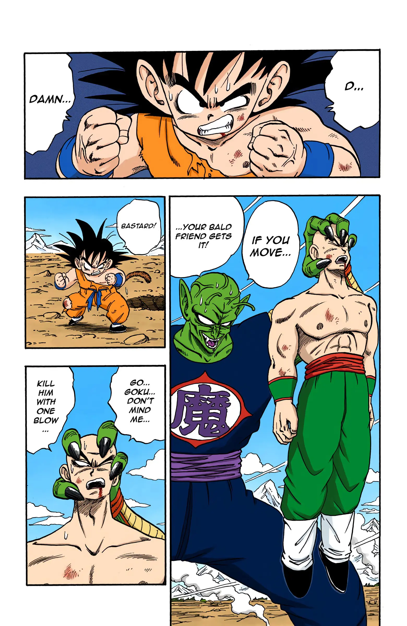 Dragon Ball Colored Manga, chapter 160, page 2