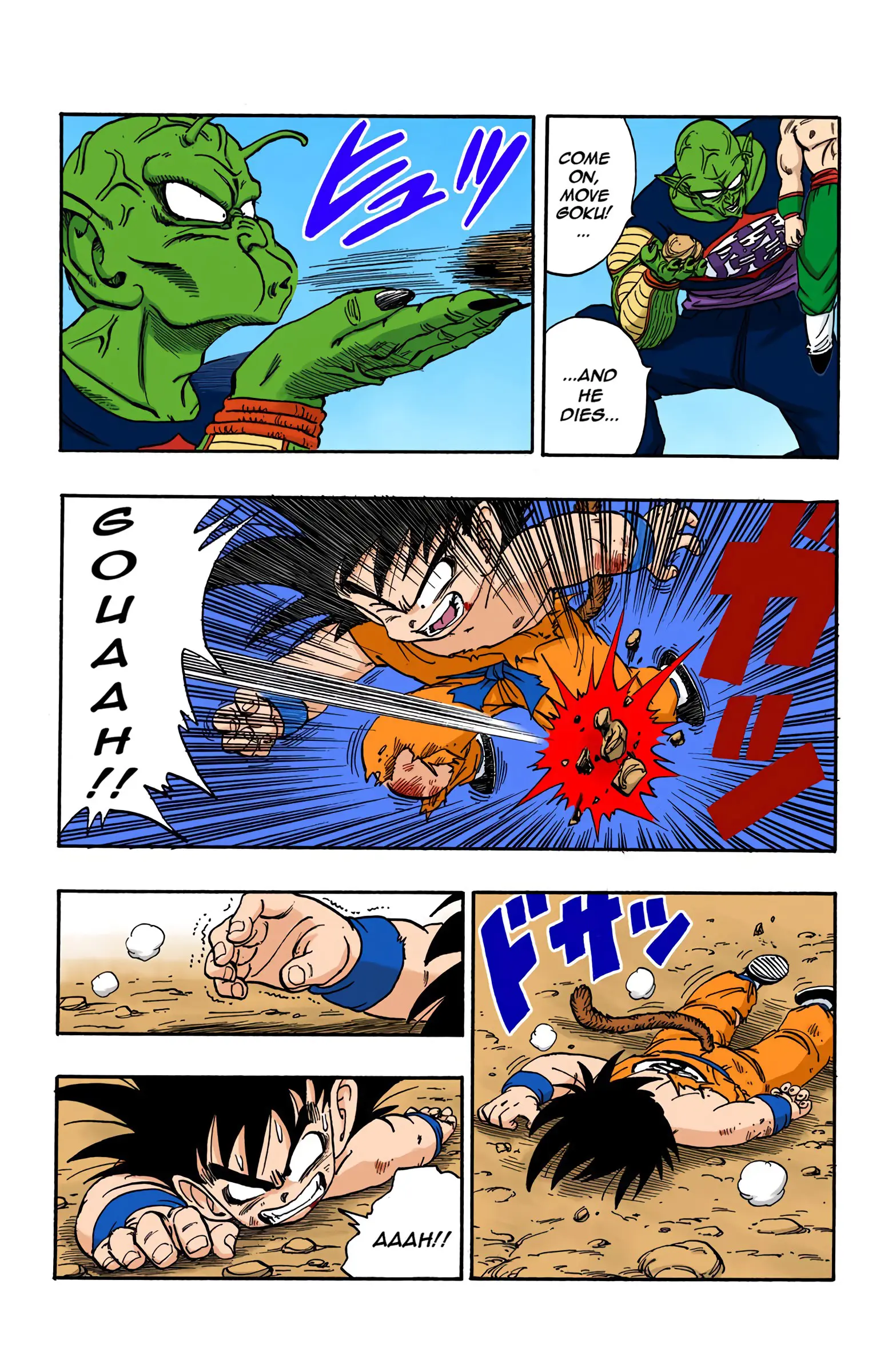 Dragon Ball Colored Manga, chapter 160, page 7
