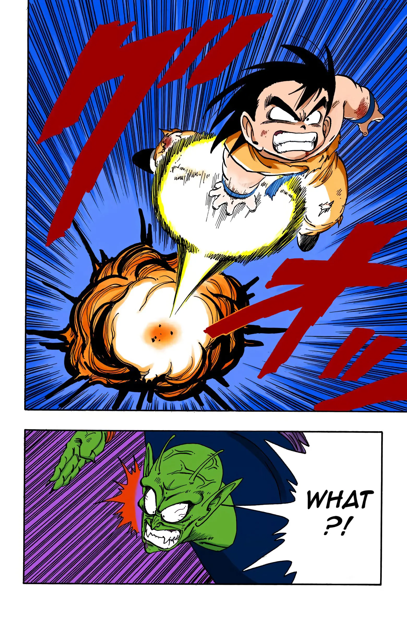 Dragon Ball Colored Manga, chapter 160, page 12