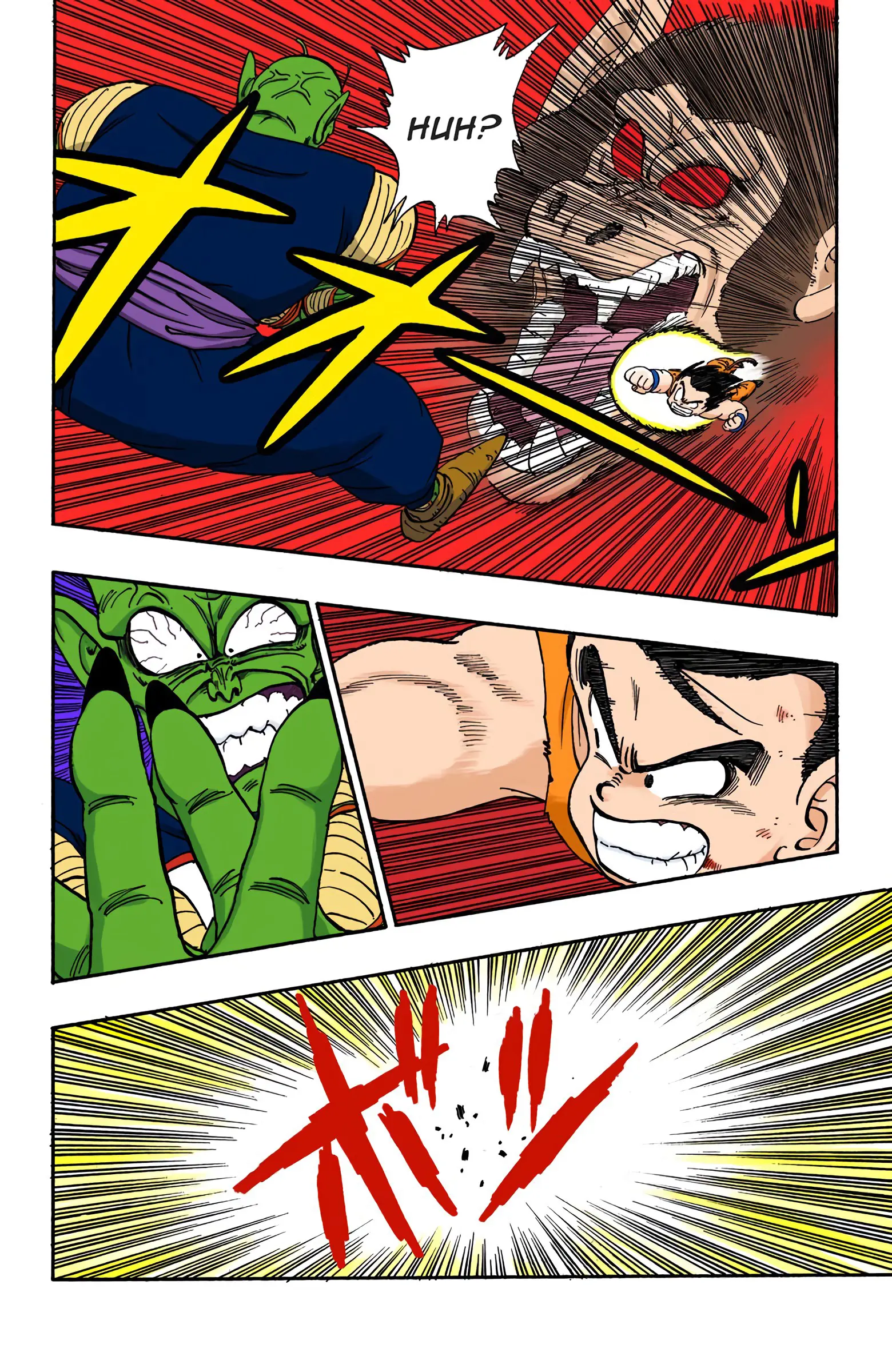 Dragon Ball Colored Manga, chapter 161, page 4