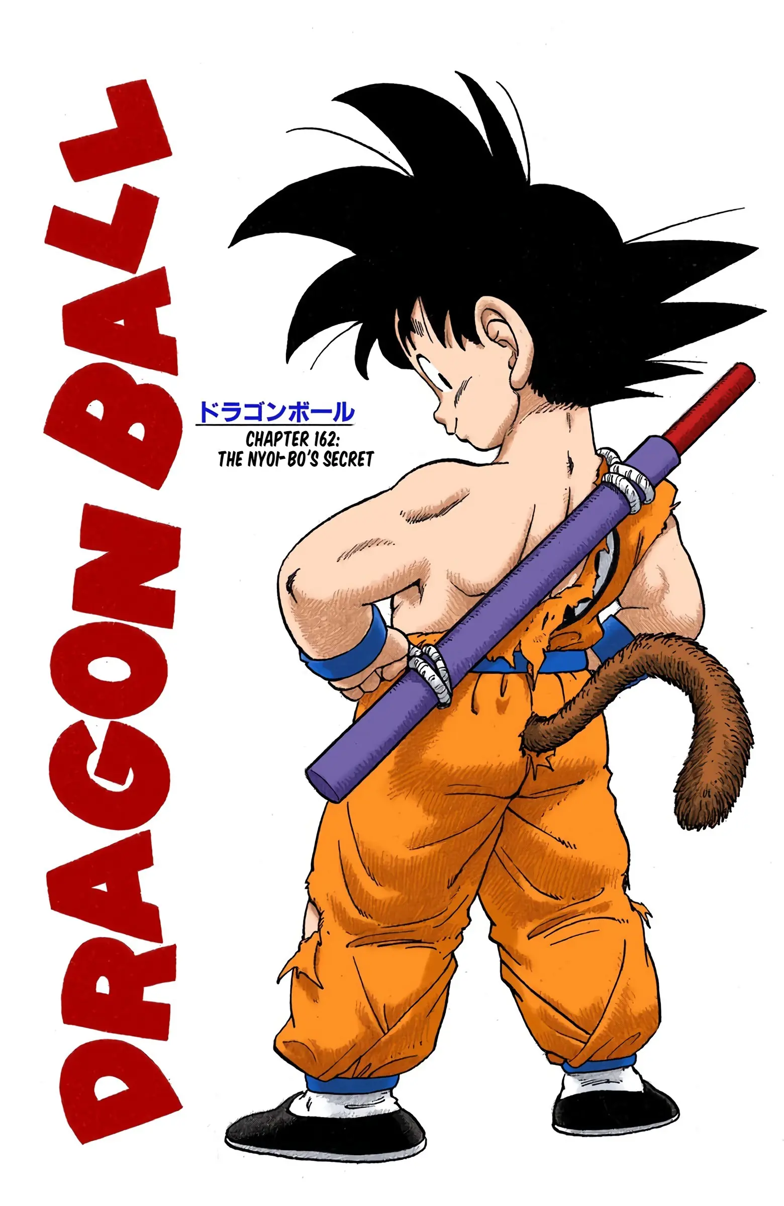 Dragon Ball Colored Manga, chapter 162, page 1