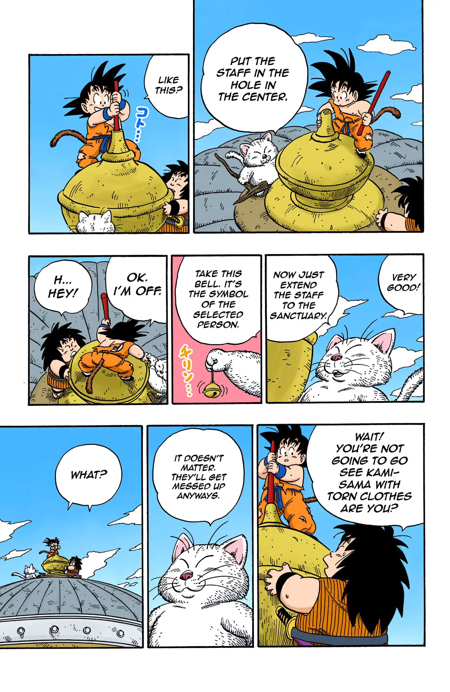 Dragon Ball Colored Manga, chapter 162, page 15