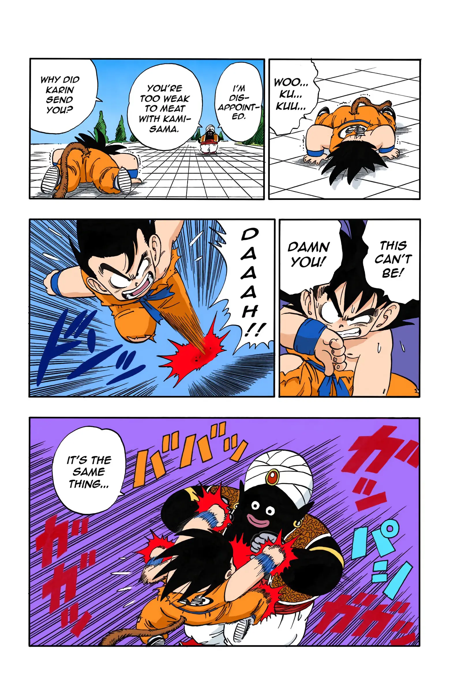 Dragon Ball Colored Manga, chapter 163, page 14
