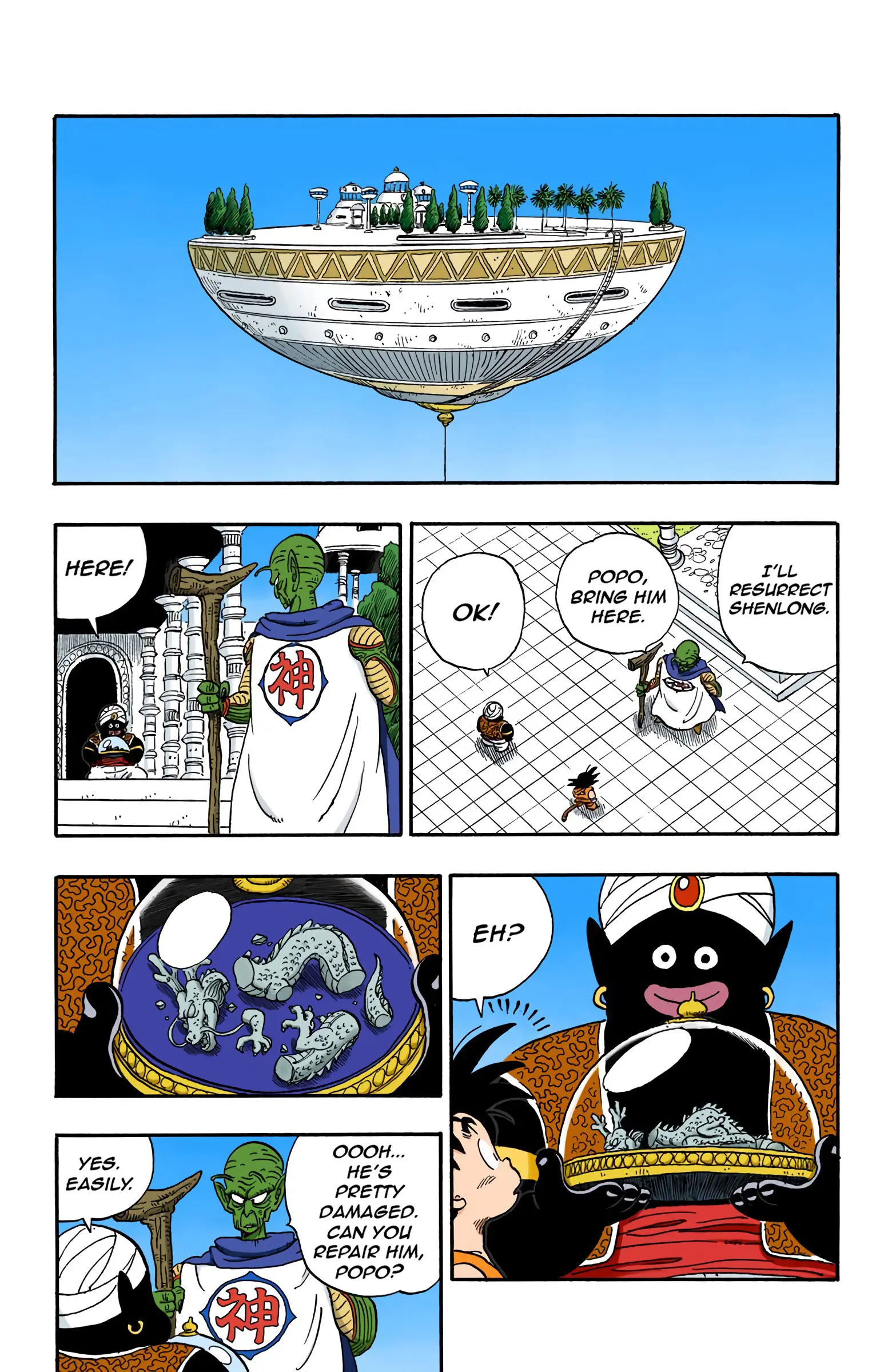 Dragon Ball Colored Manga, chapter 165, page 2