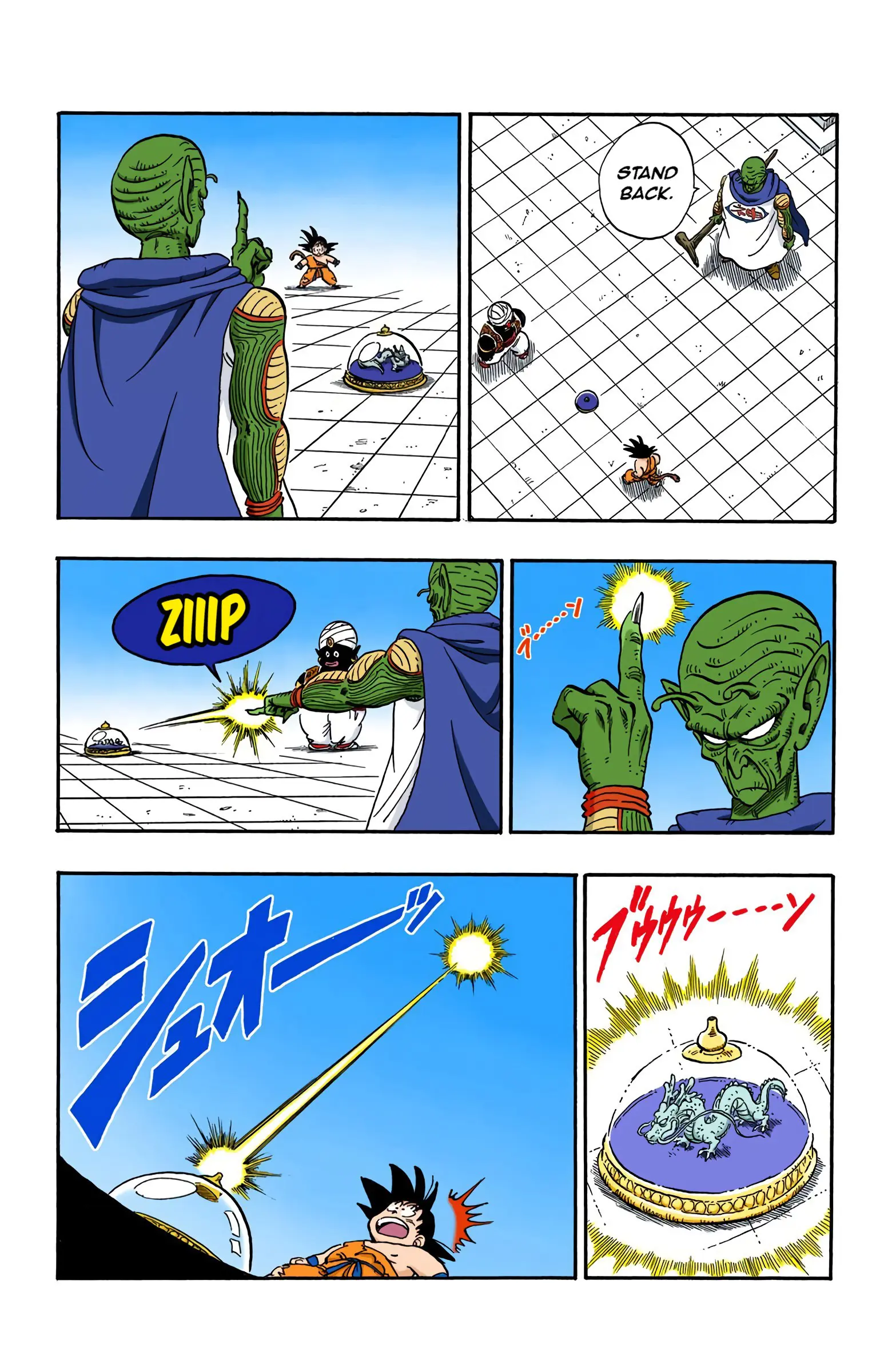 Dragon Ball Colored Manga, chapter 165, page 4
