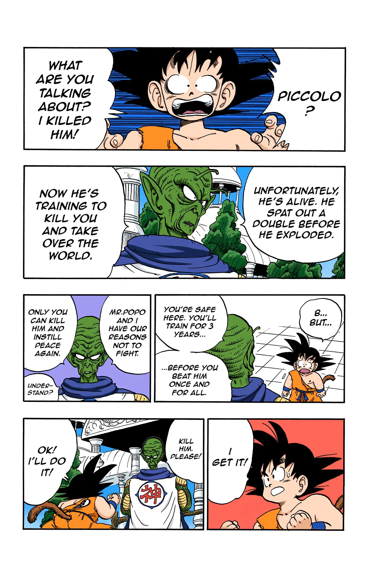 Dragon Ball Colored Manga, chapter 165, page 6