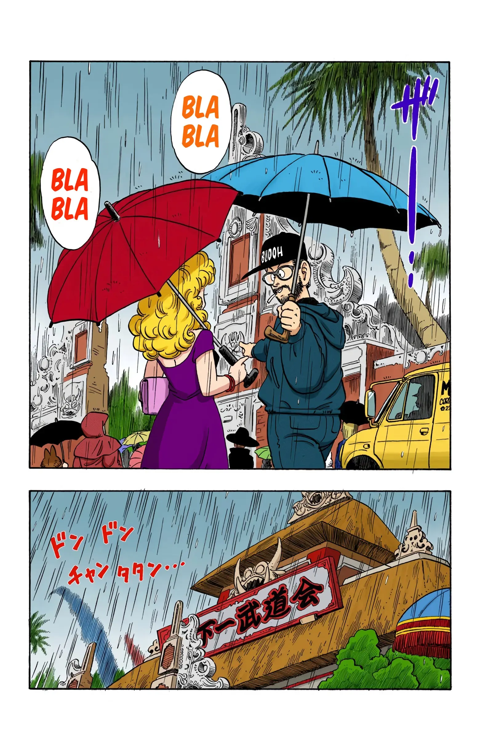 Dragon Ball Colored Manga, chapter 166, page 2