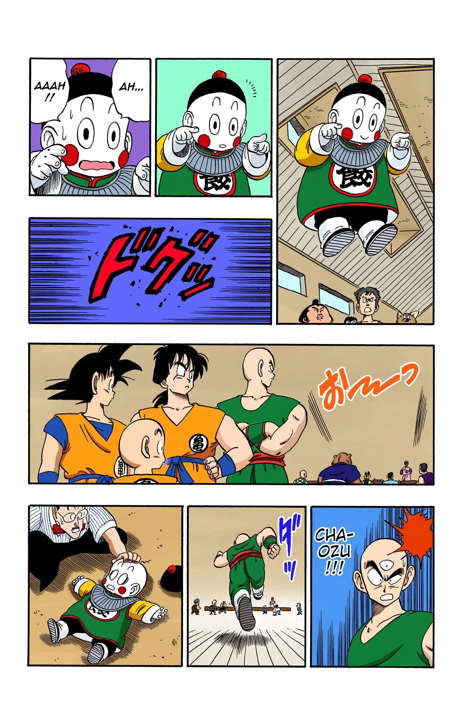 Dragon Ball Colored Manga, chapter 167, page 14