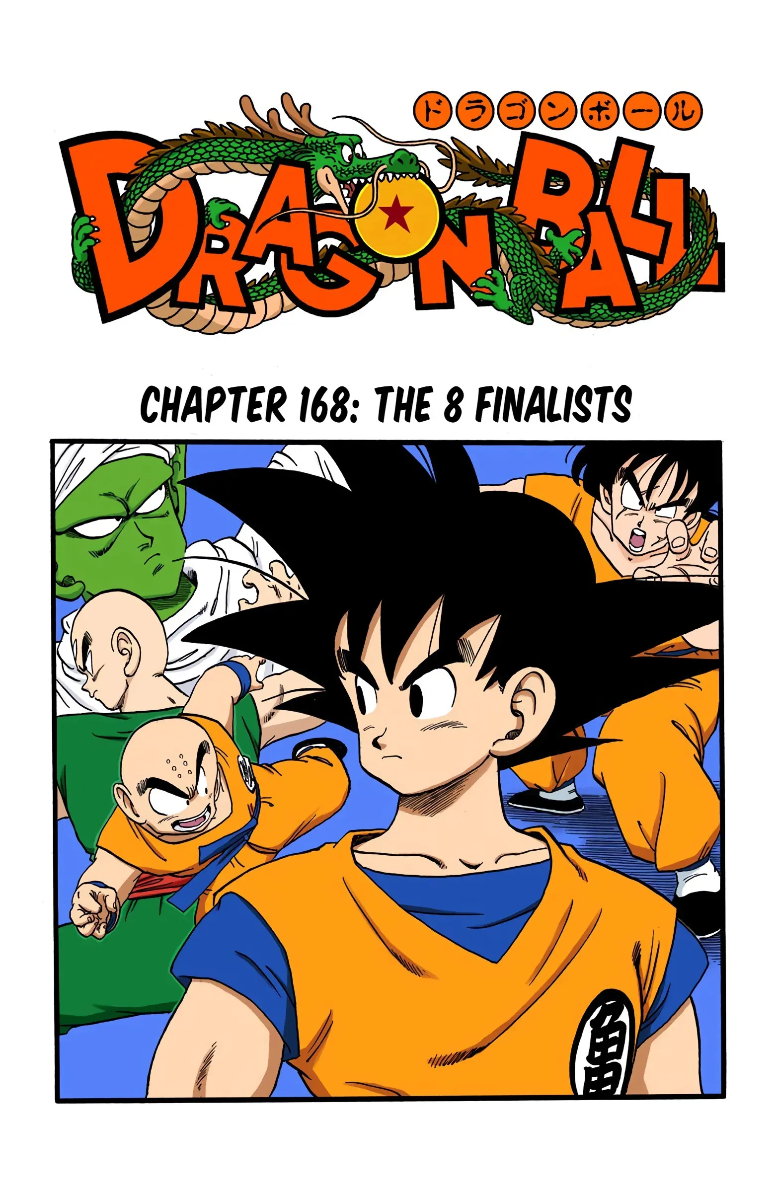 Dragon Ball Colored Manga, chapter 168, page 1