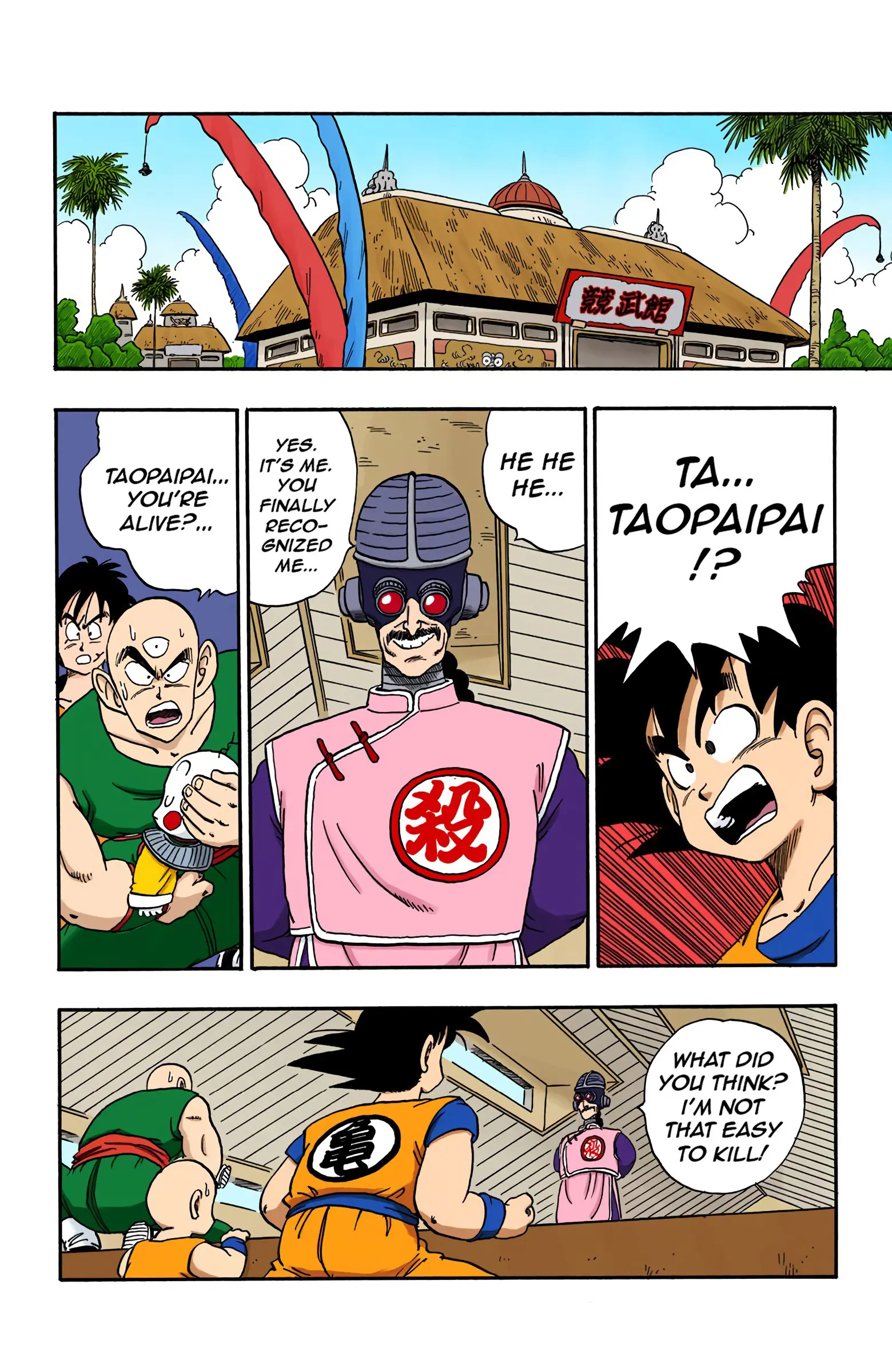 Dragon Ball Colored Manga, chapter 168, page 2