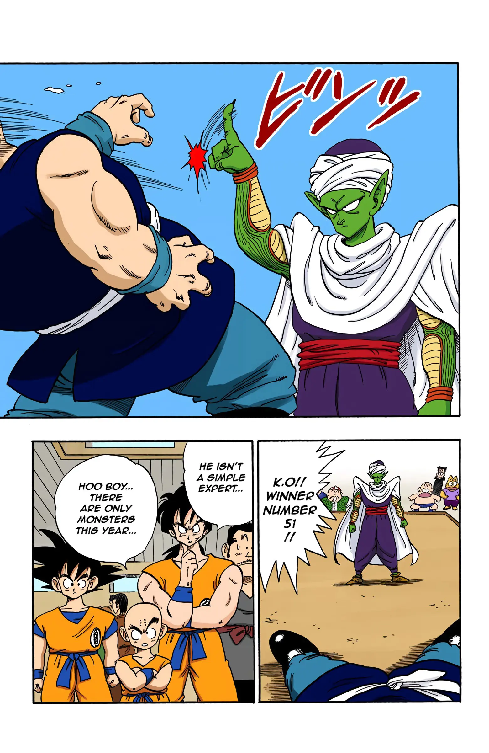 Dragon Ball Colored Manga, chapter 168, page 5