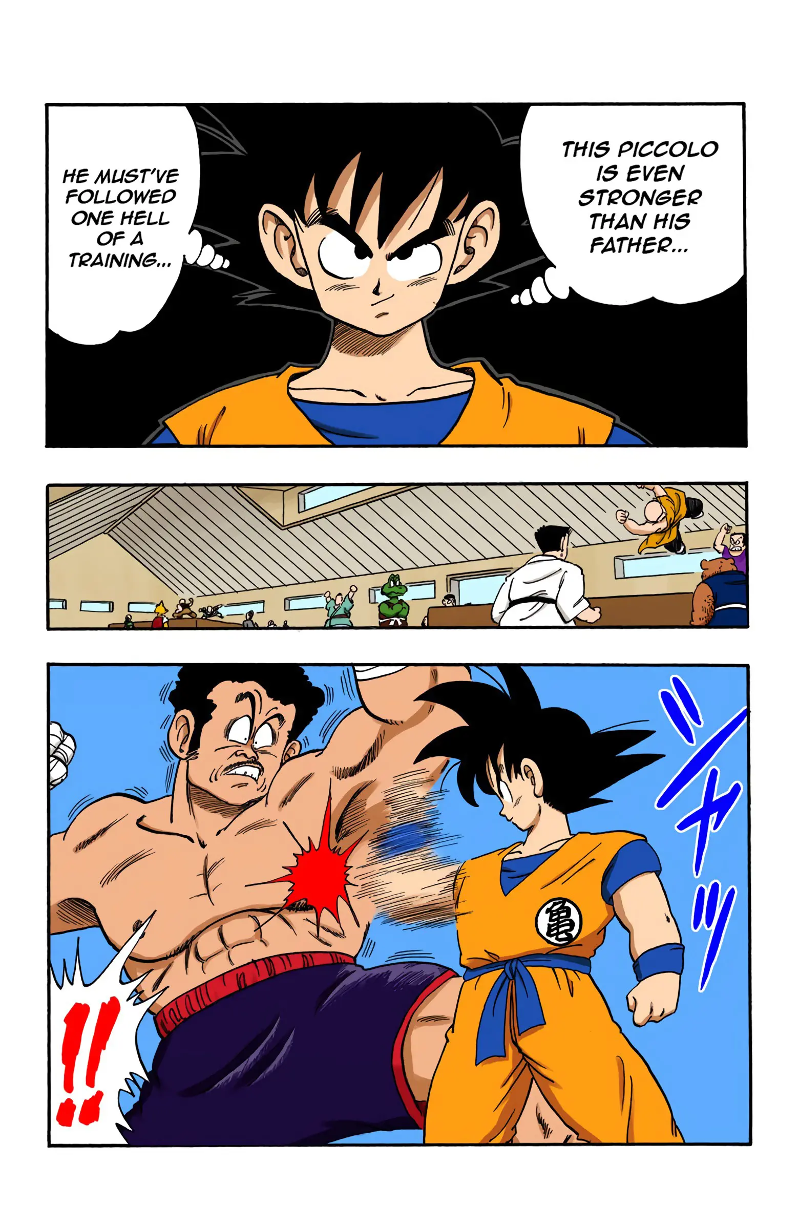 Dragon Ball Colored Manga, chapter 168, page 6