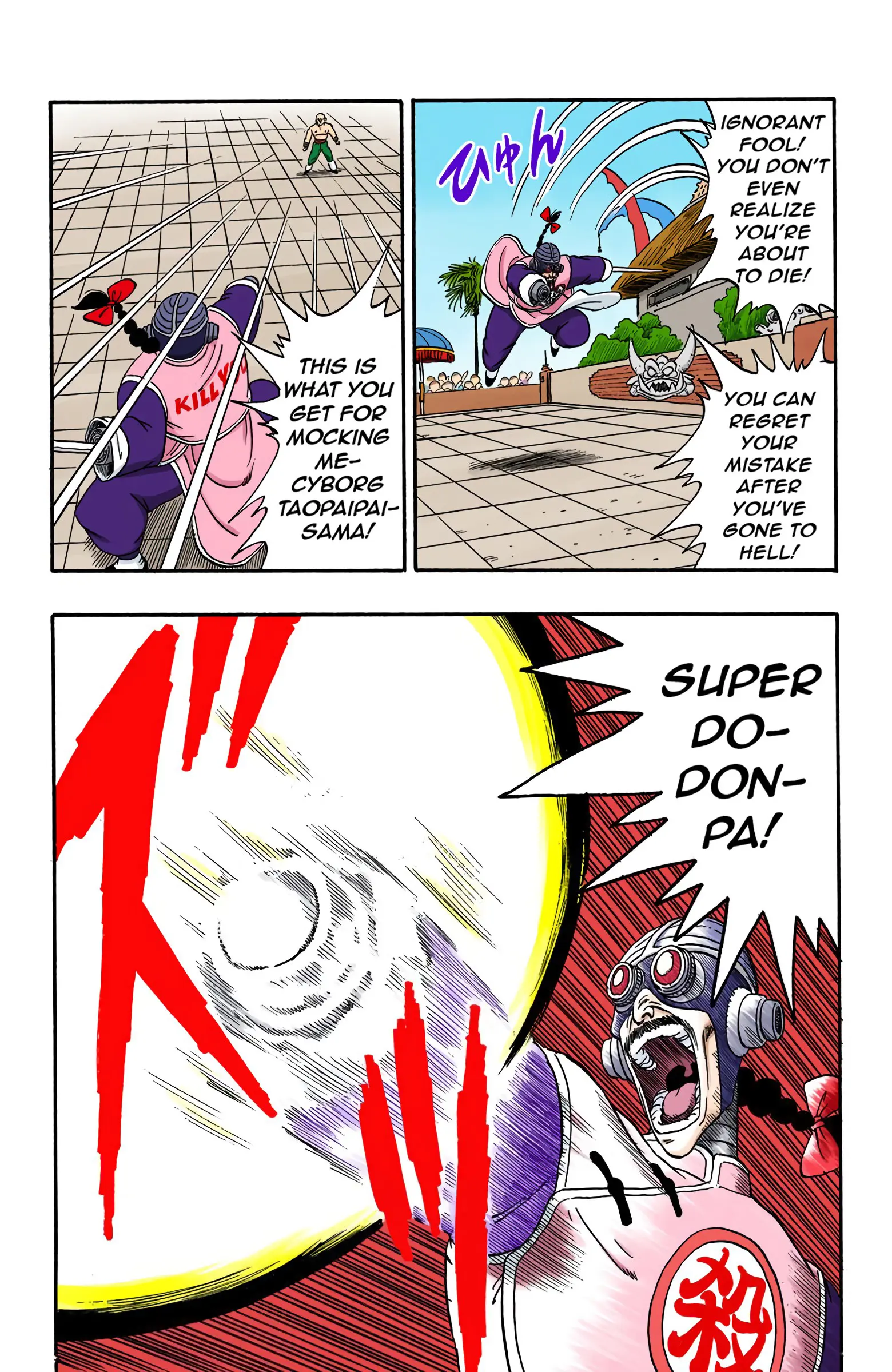 Dragon Ball Colored Manga, chapter 170, page 8