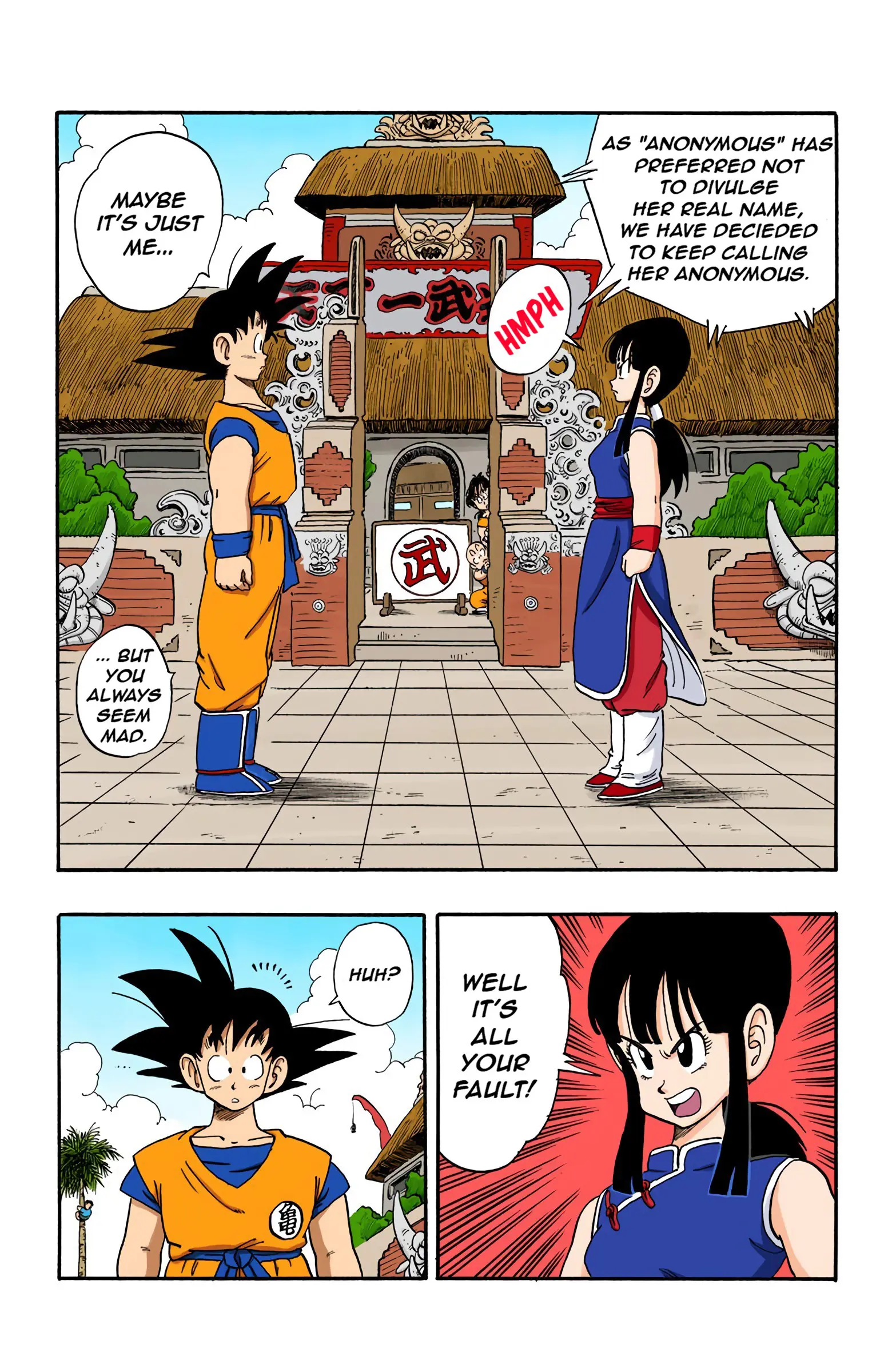 Dragon Ball Colored Manga, chapter 170, page 15