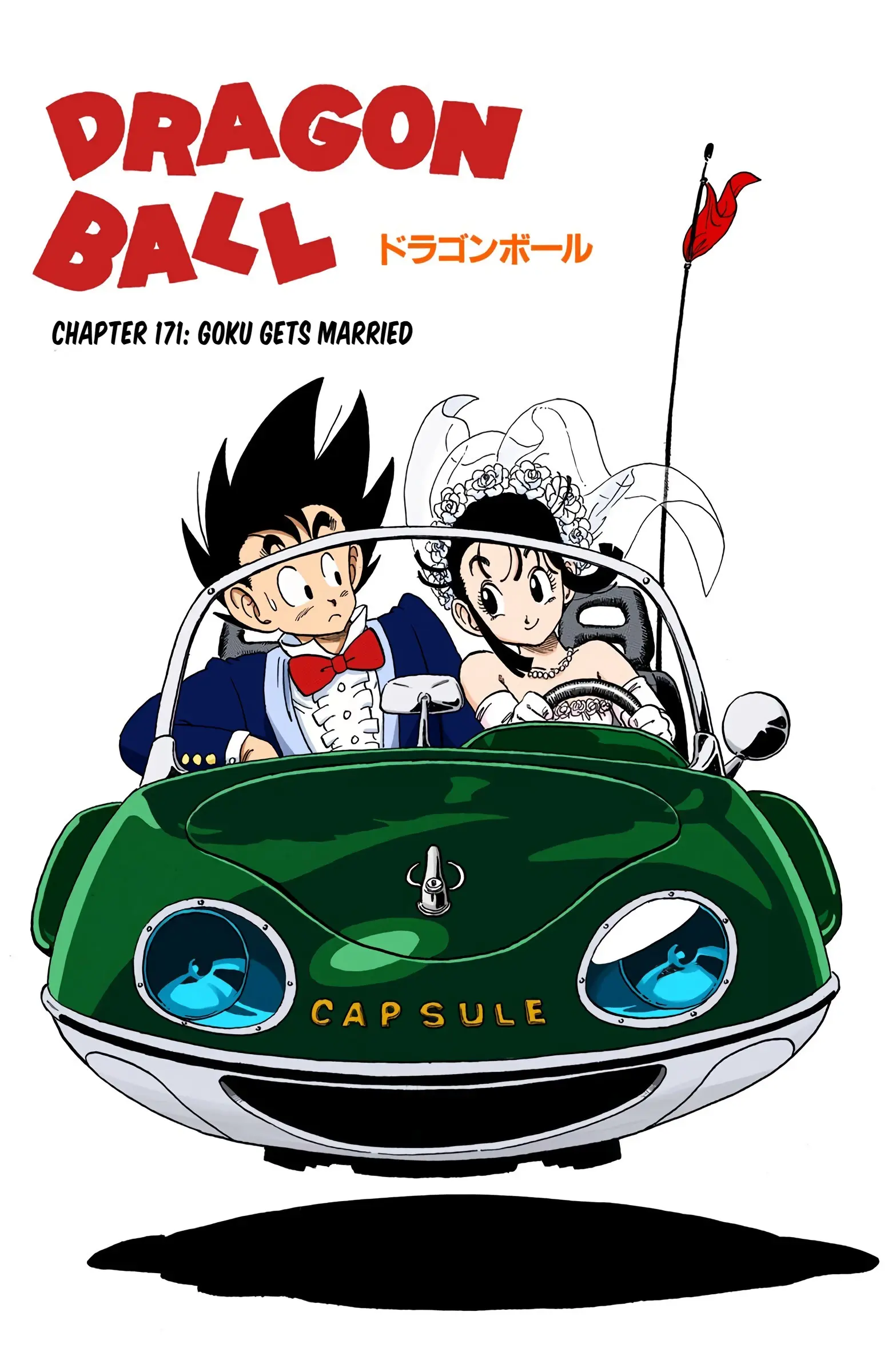 Dragon Ball Colored Manga, chapter 171, page 2