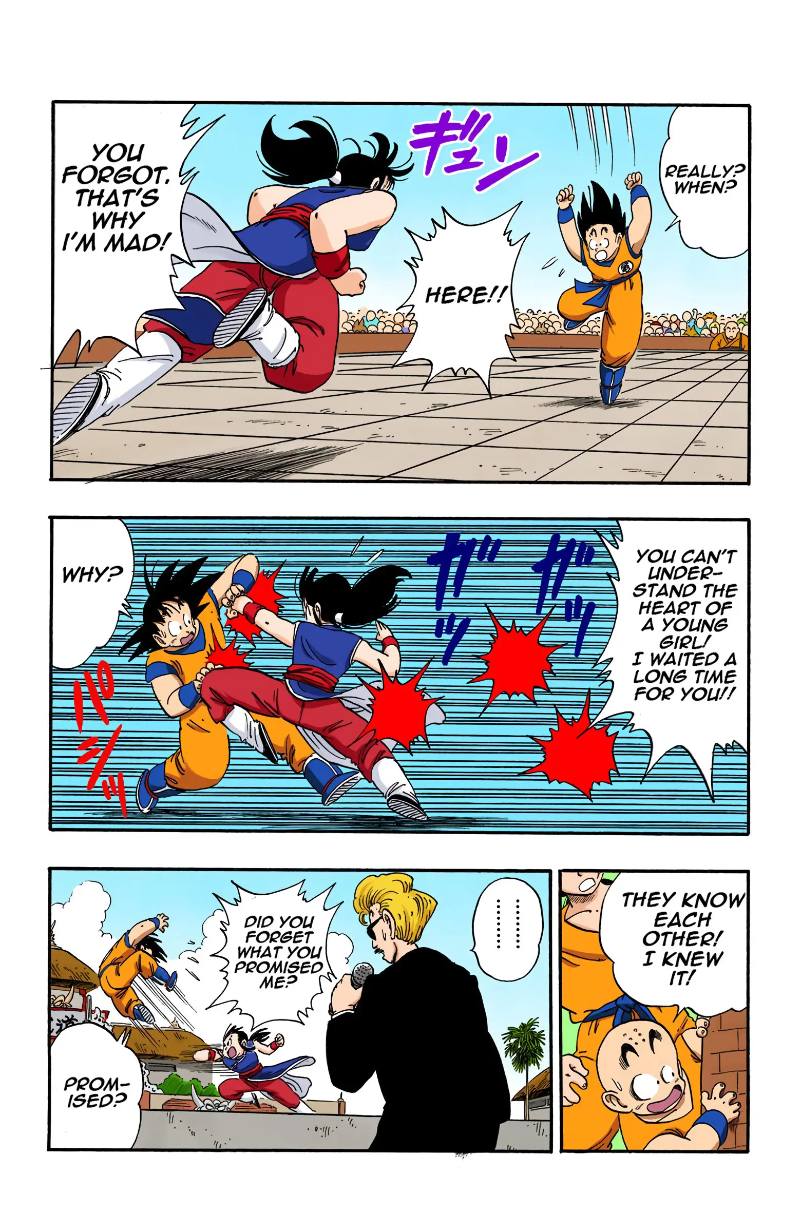 Dragon Ball Colored Manga, chapter 171, page 5