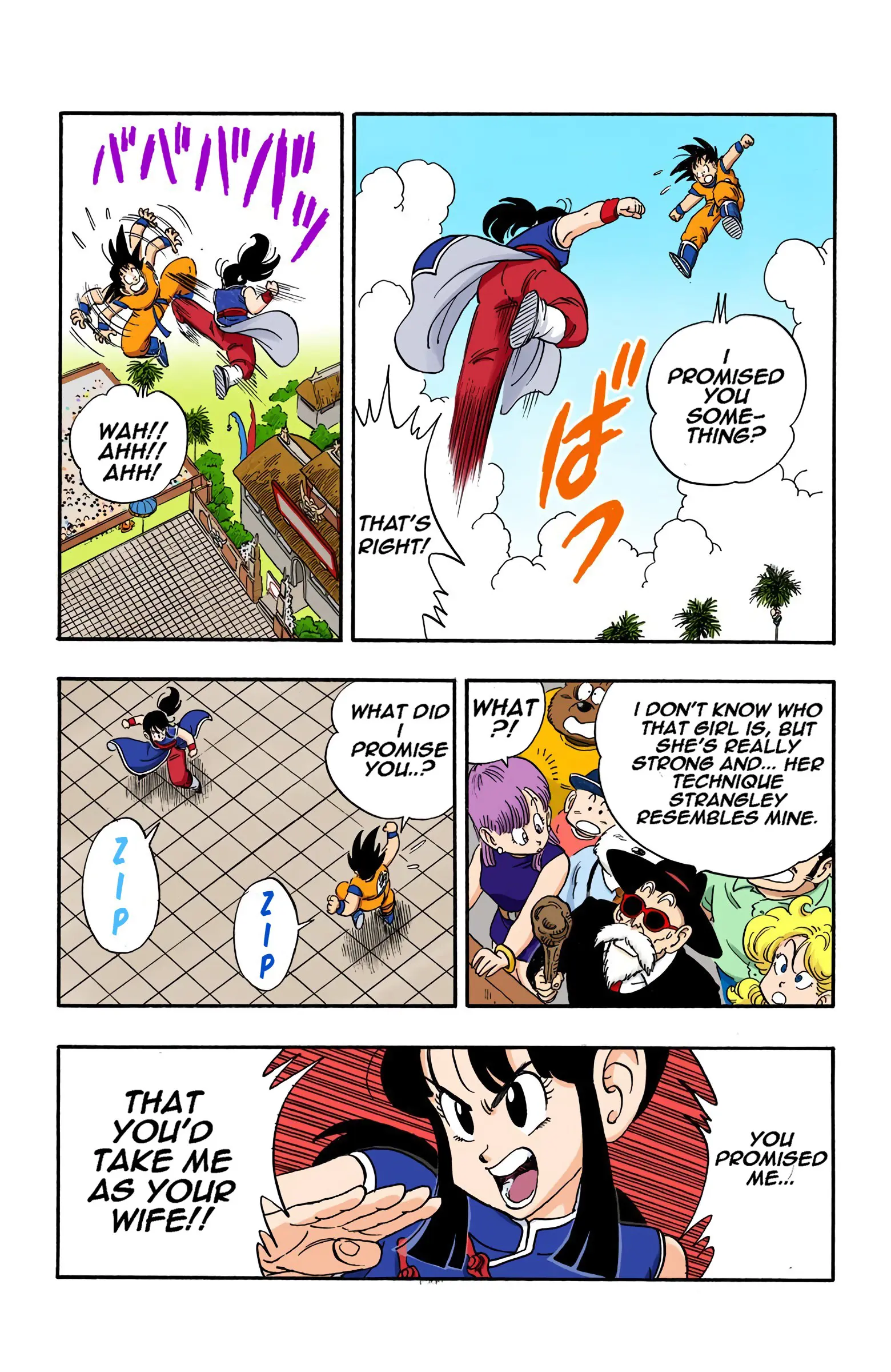 Dragon Ball Colored Manga, chapter 171, page 6