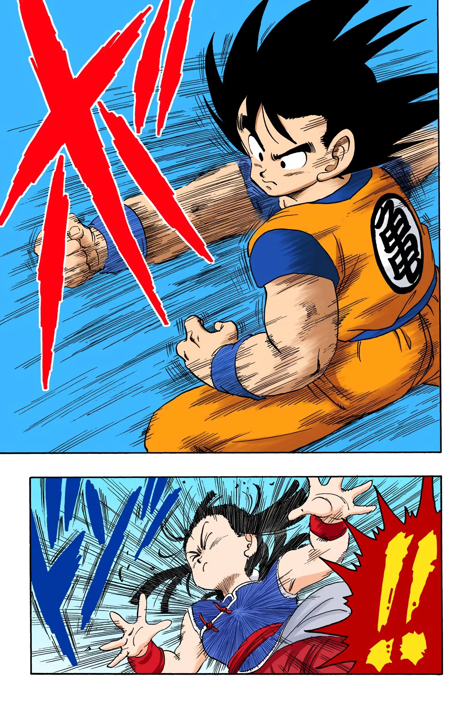 Dragon Ball Colored Manga, chapter 171, page 10