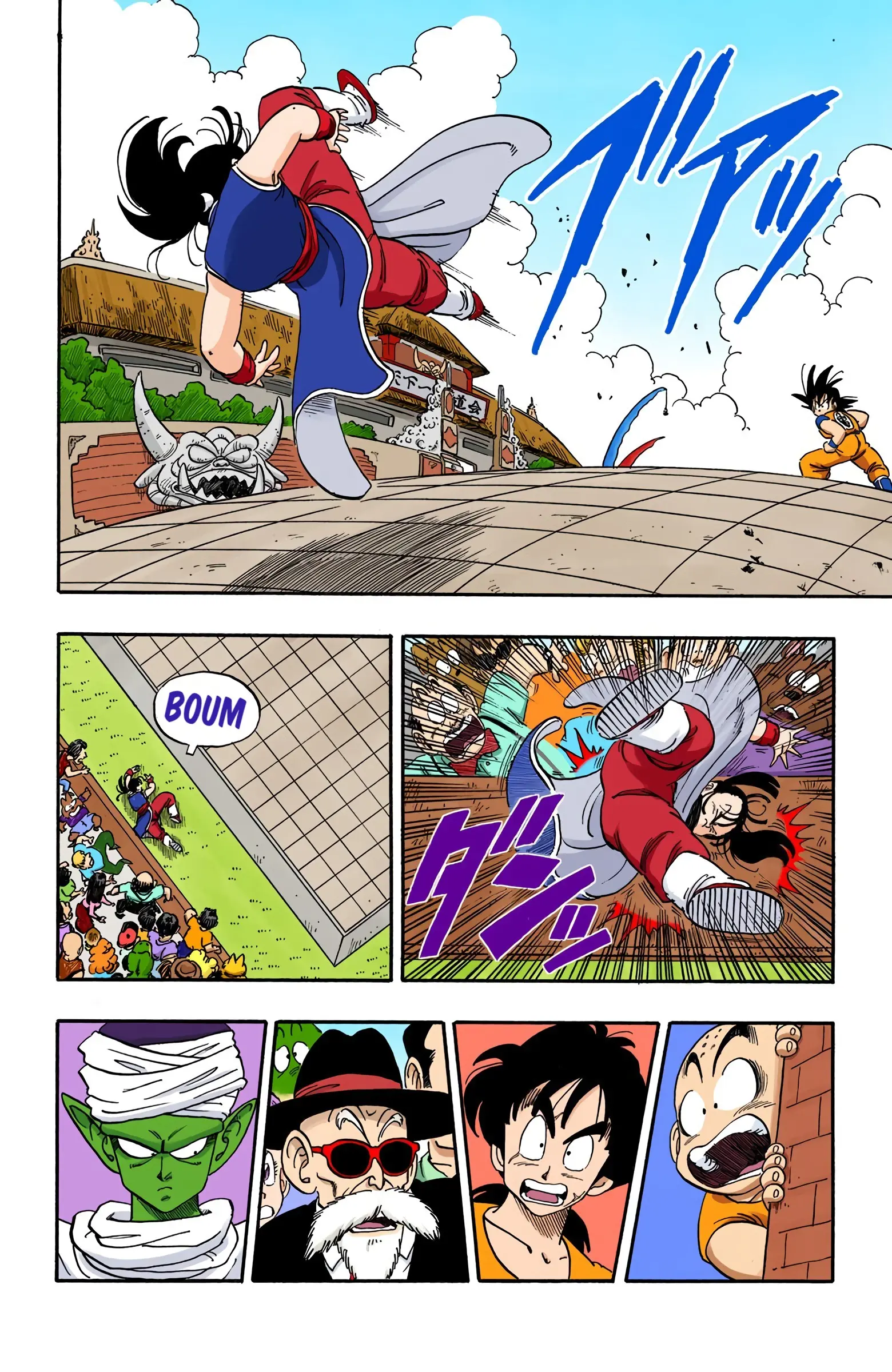 Dragon Ball Colored Manga, chapter 171, page 11