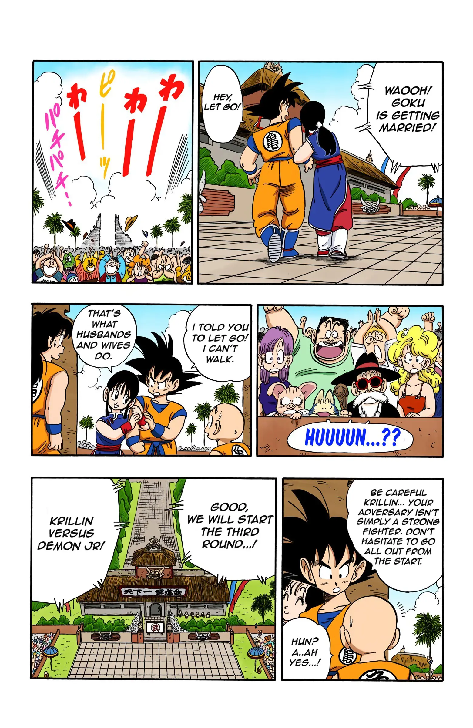 Dragon Ball Colored Manga, chapter 171, page 15
