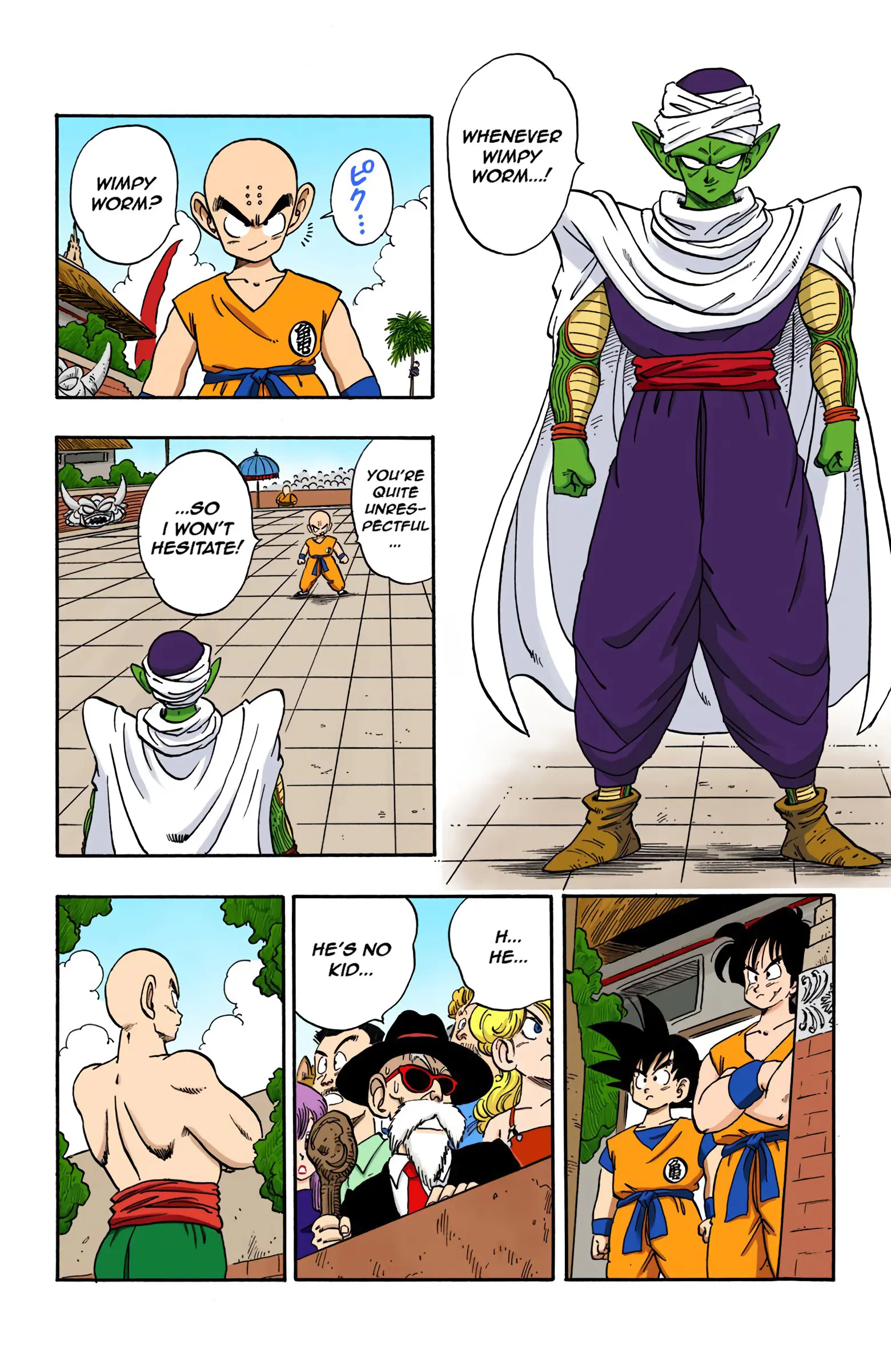 Dragon Ball Colored Manga, chapter 172, page 2