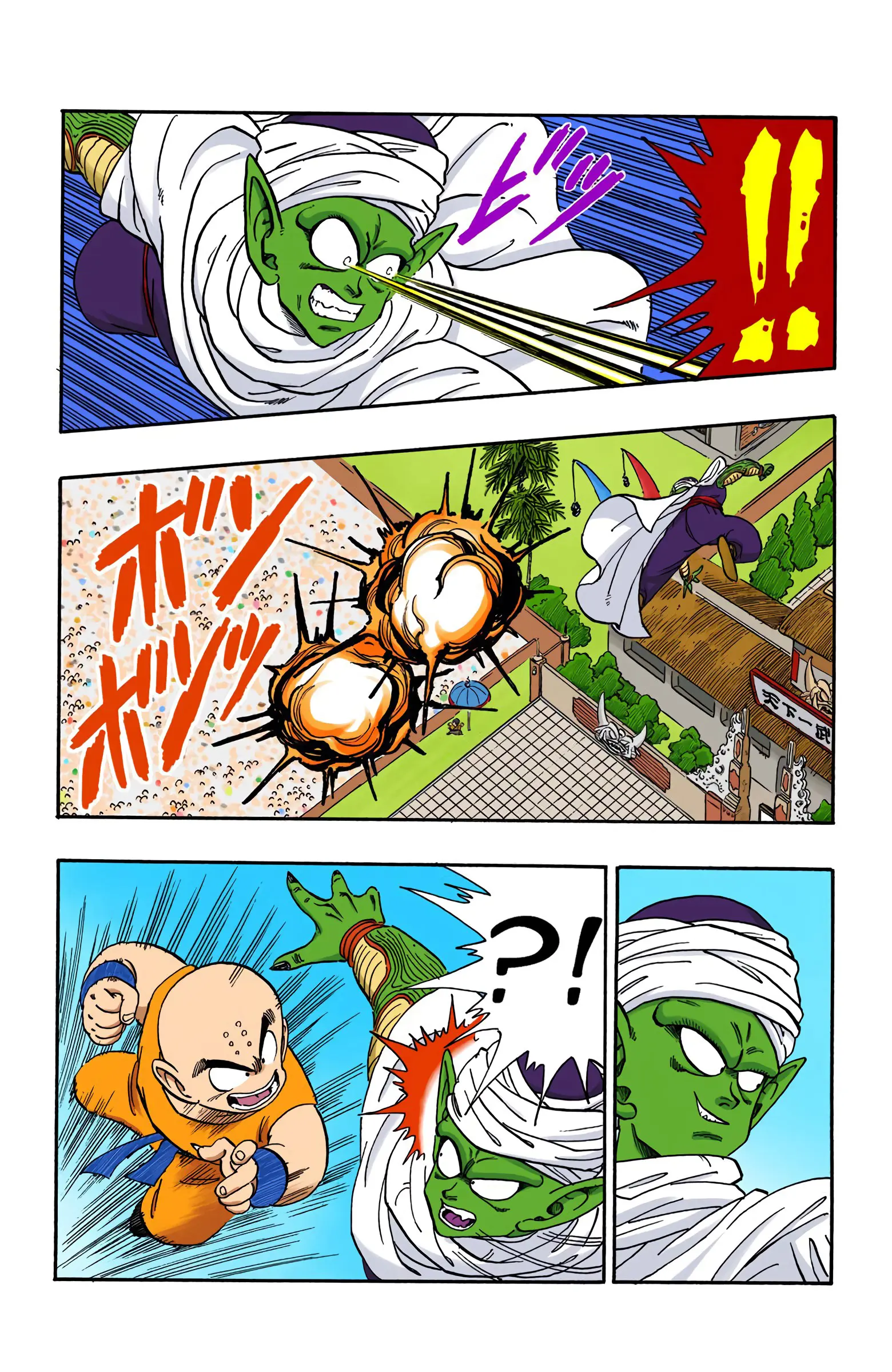 Dragon Ball Colored Manga, chapter 172, page 6