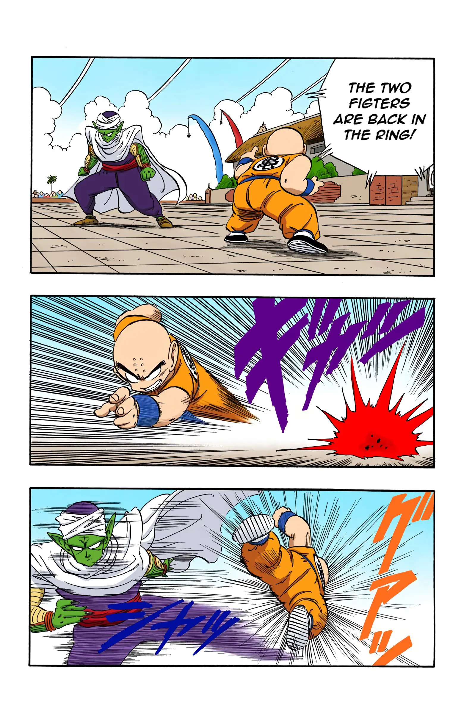 Dragon Ball Colored Manga, chapter 172, page 9