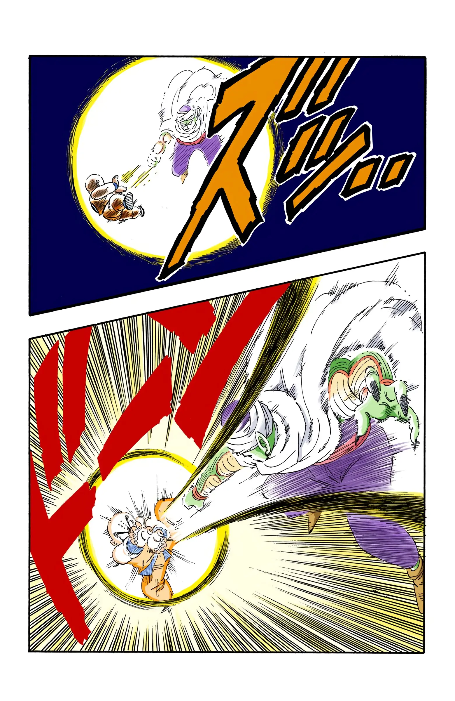 Dragon Ball Colored Manga, chapter 173, page 11