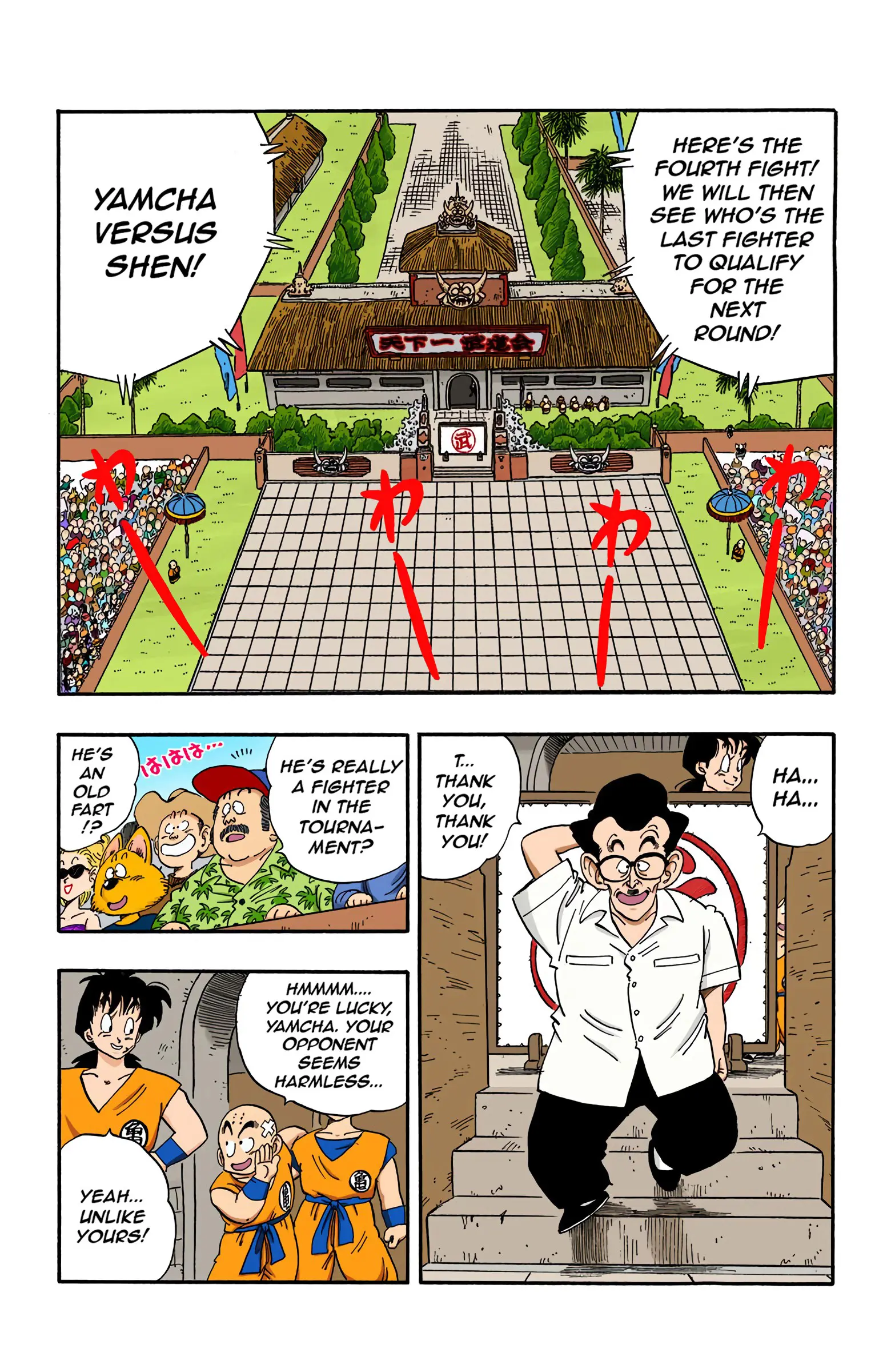 Dragon Ball Colored Manga, chapter 174, page 2