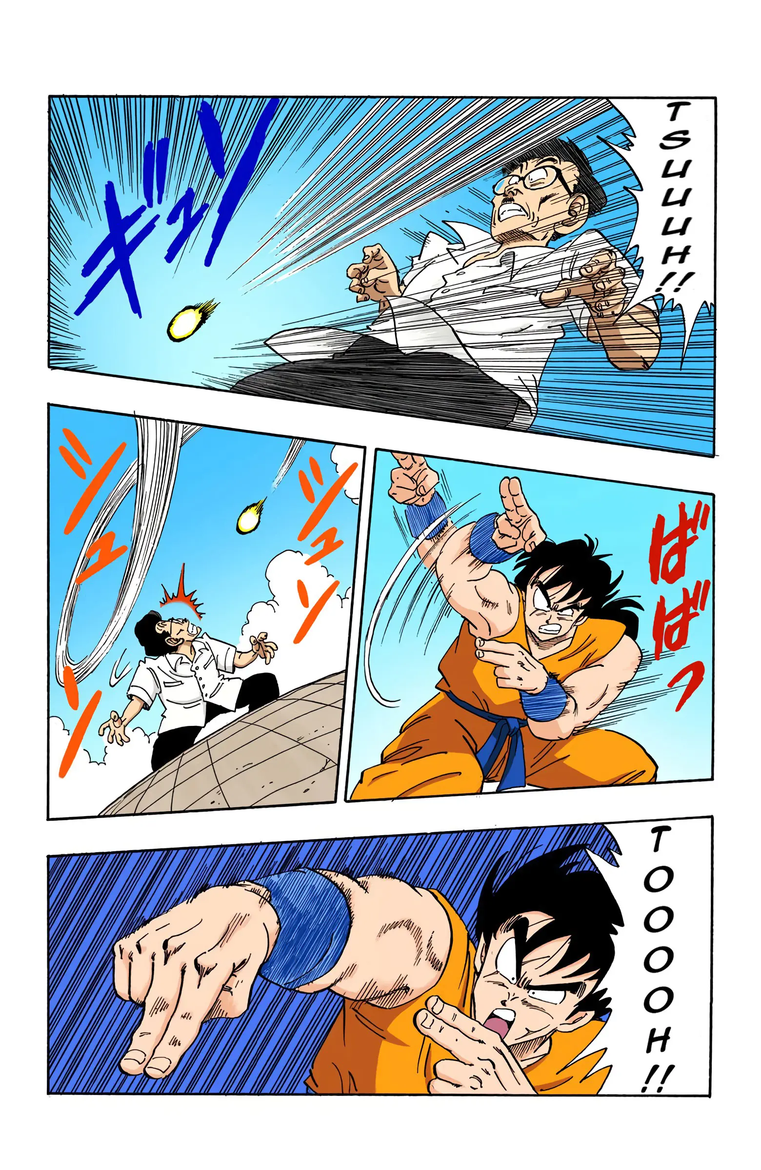 Dragon Ball Colored Manga, chapter 175, page 10