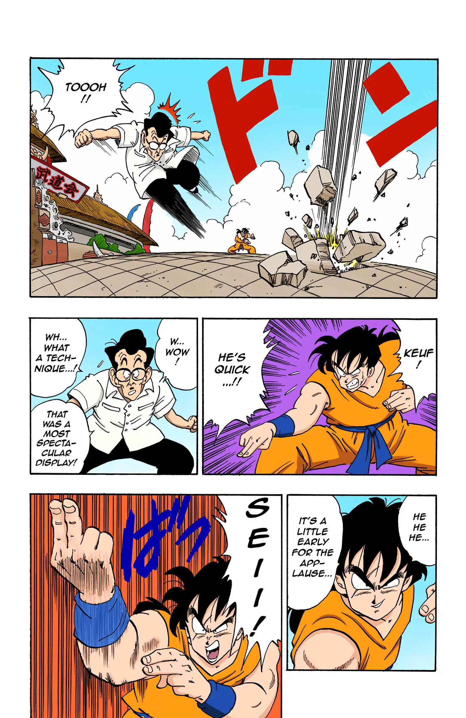 Dragon Ball Colored Manga, chapter 175, page 11