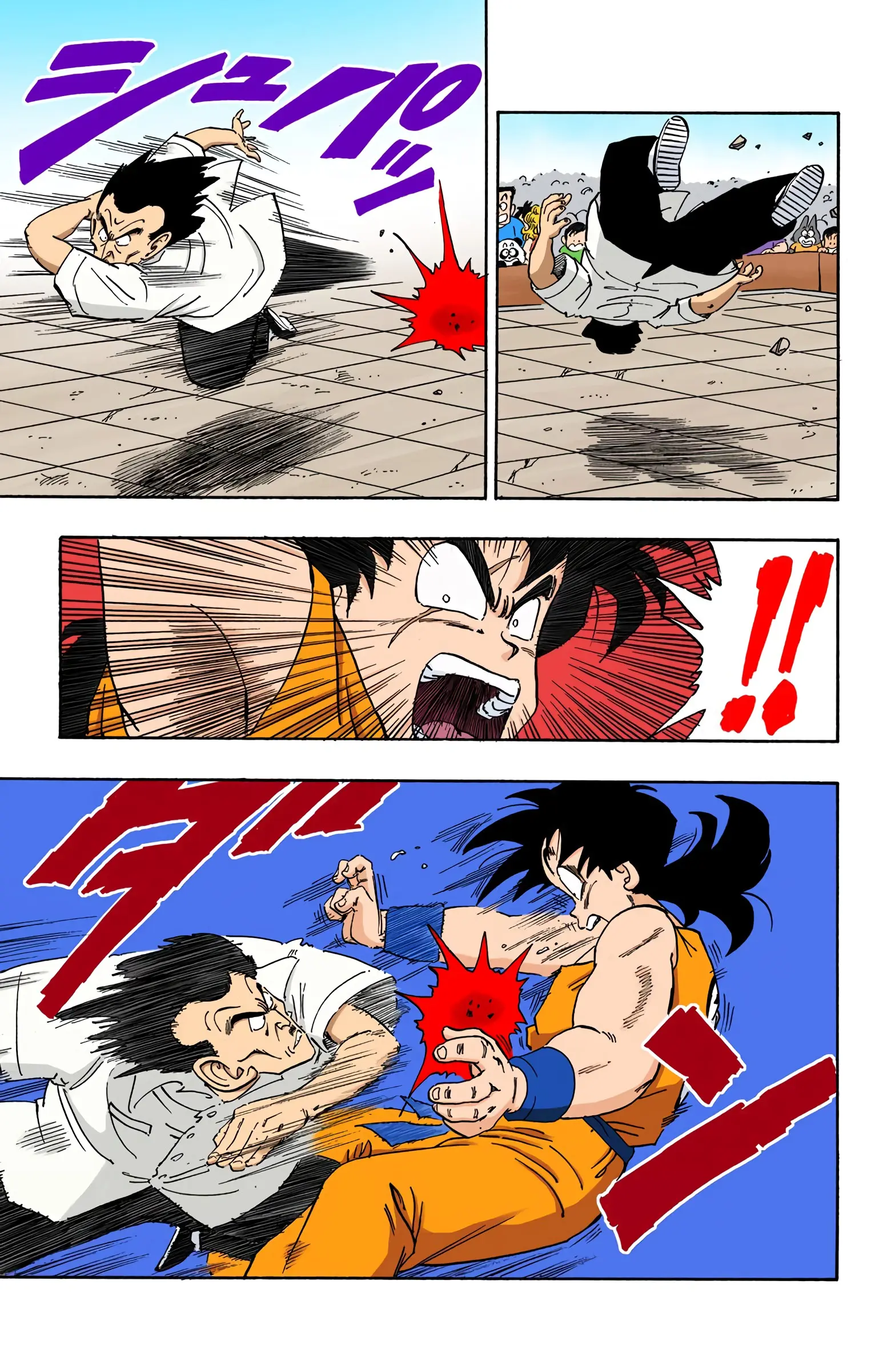 Dragon Ball Colored Manga, chapter 175, page 13