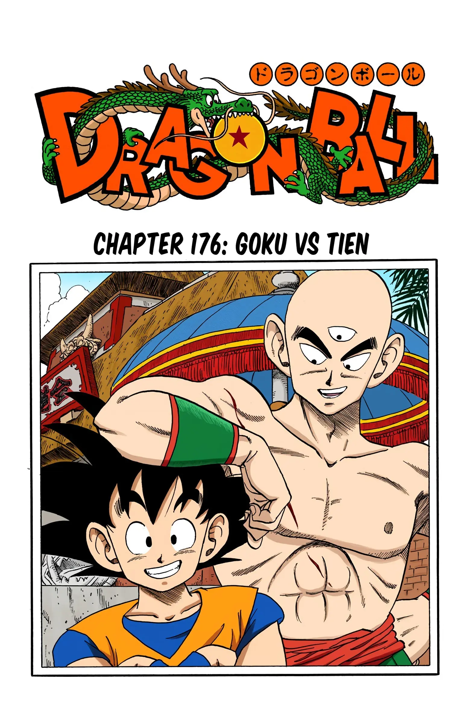 Dragon Ball Colored Manga, chapter 176, page 1
