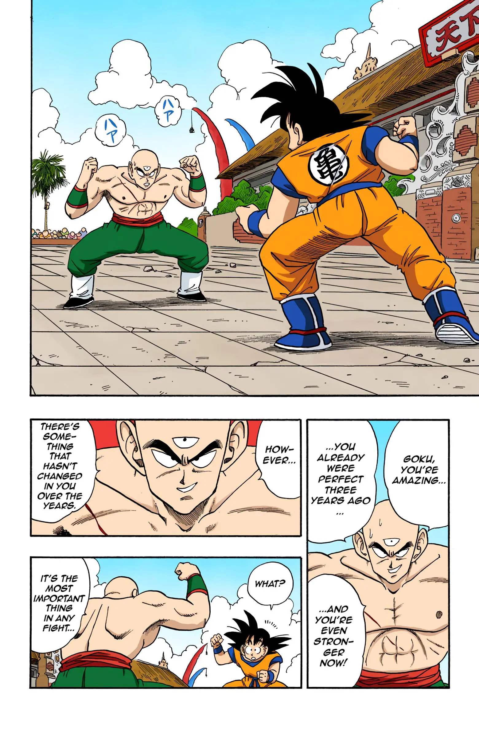 Dragon Ball Colored Manga, chapter 177, page 2