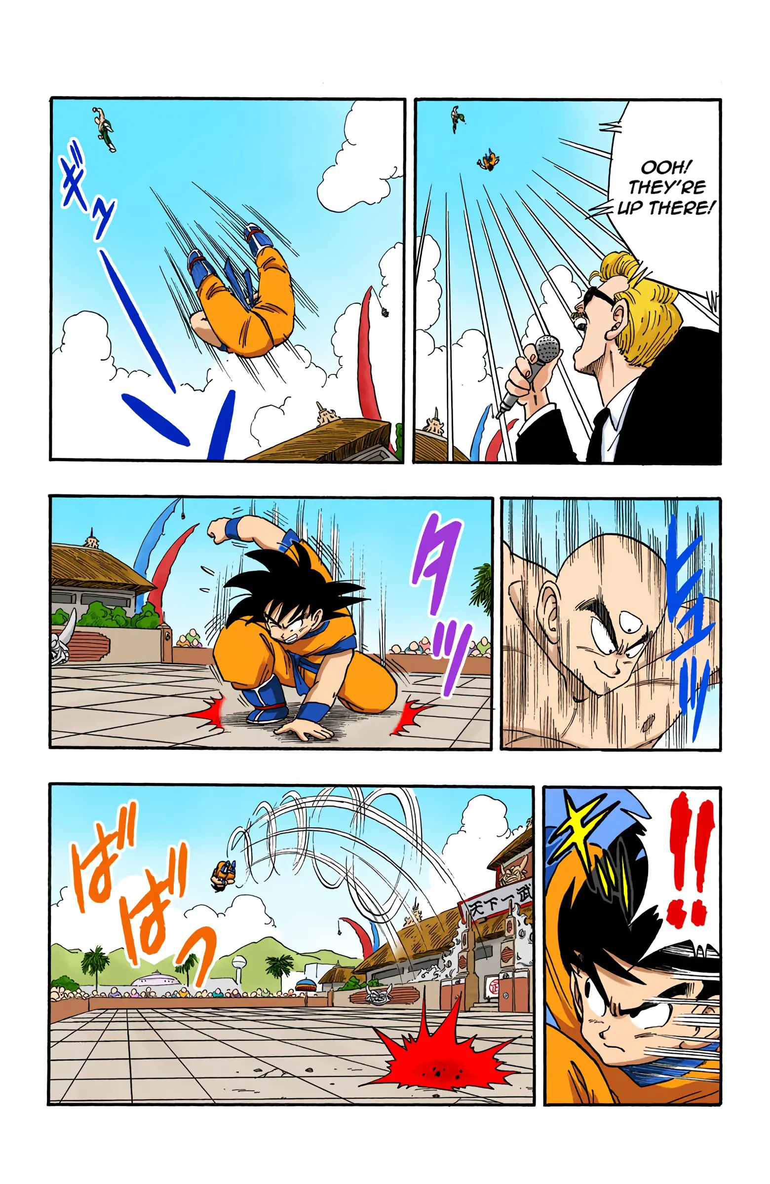 Dragon Ball Colored Manga, chapter 177, page 6