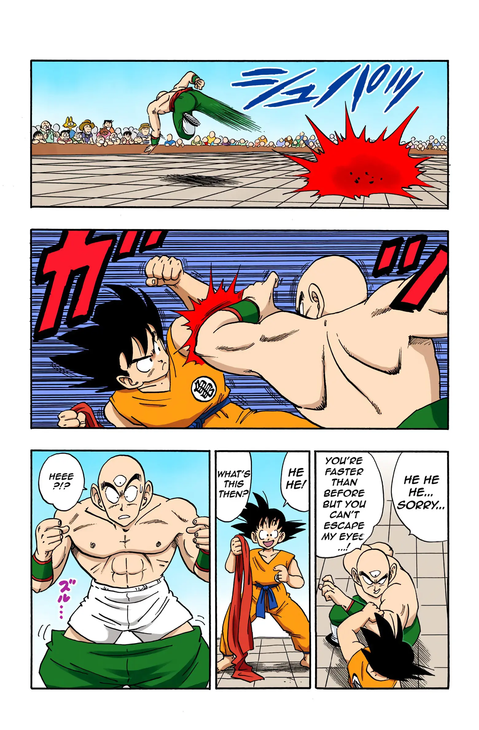 Dragon Ball Colored Manga, chapter 177, page 15