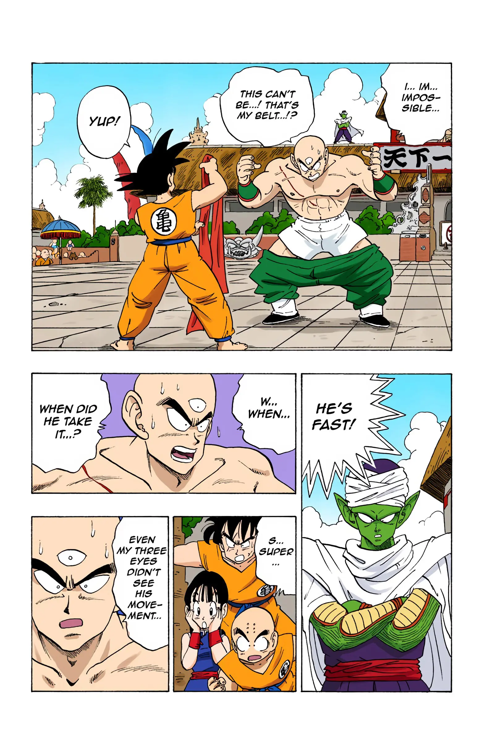 Dragon Ball Colored Manga, chapter 178, page 2