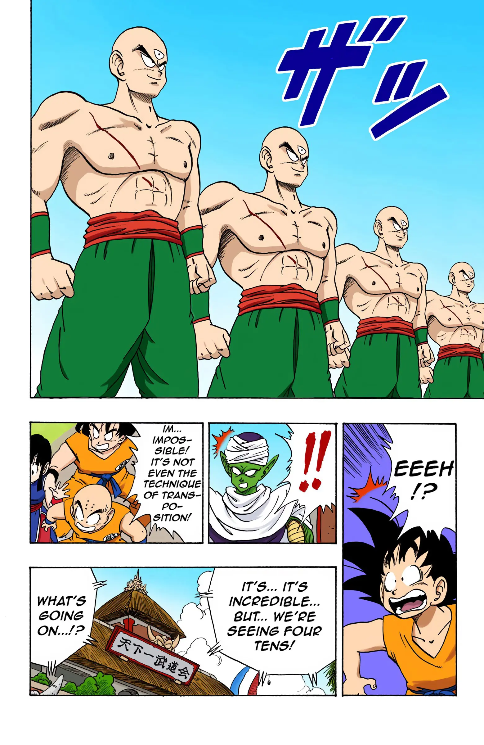 Dragon Ball Colored Manga, chapter 178, page 7