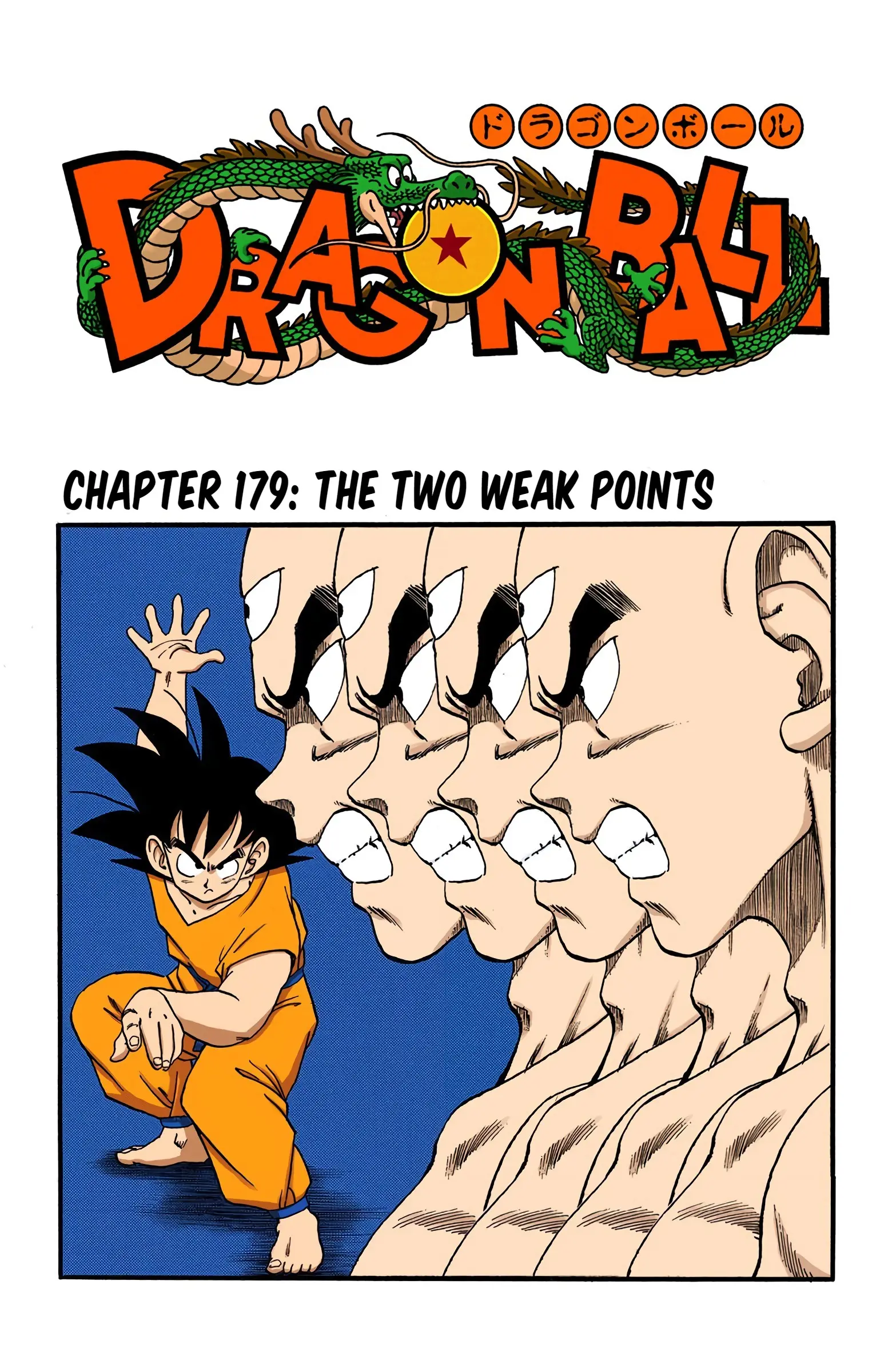 Dragon Ball Colored Manga, chapter 179, page 1