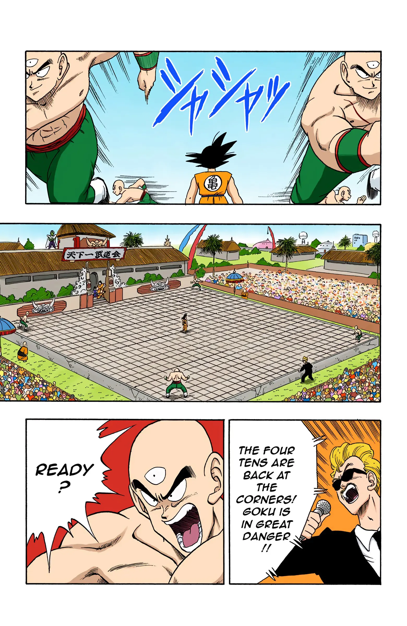 Dragon Ball Colored Manga, chapter 179, page 3