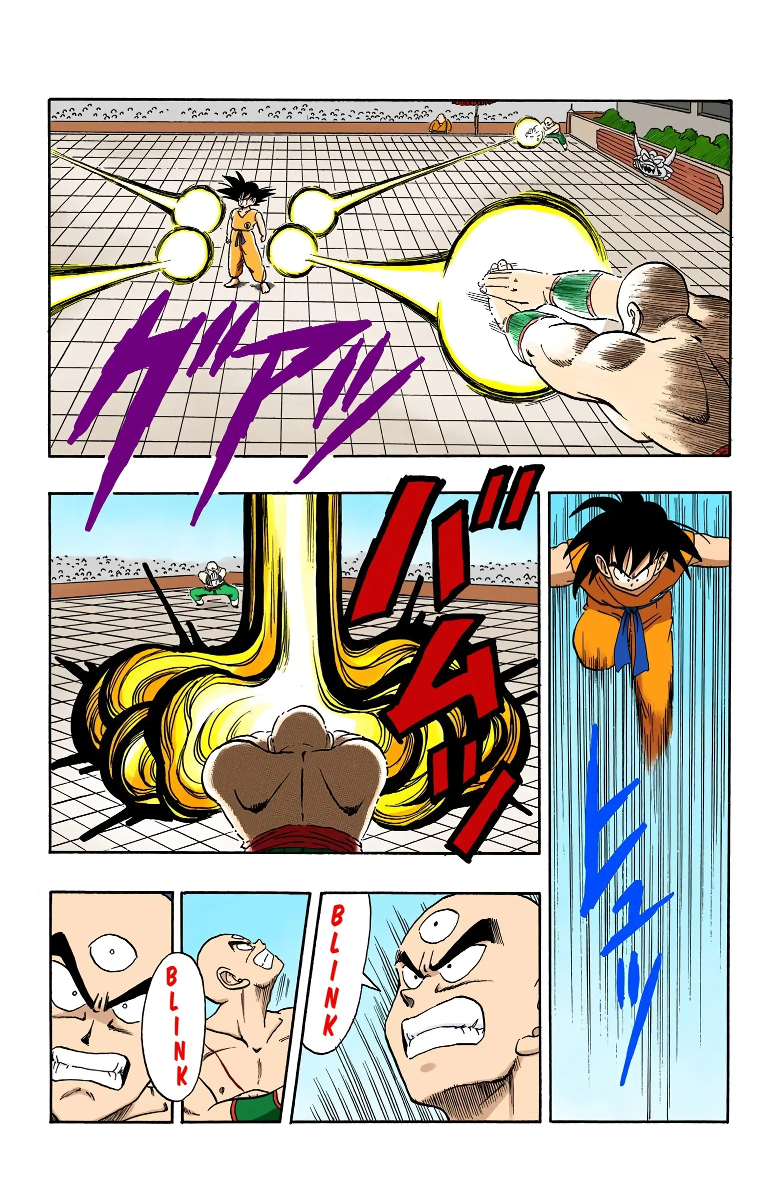Dragon Ball Colored Manga, chapter 179, page 5
