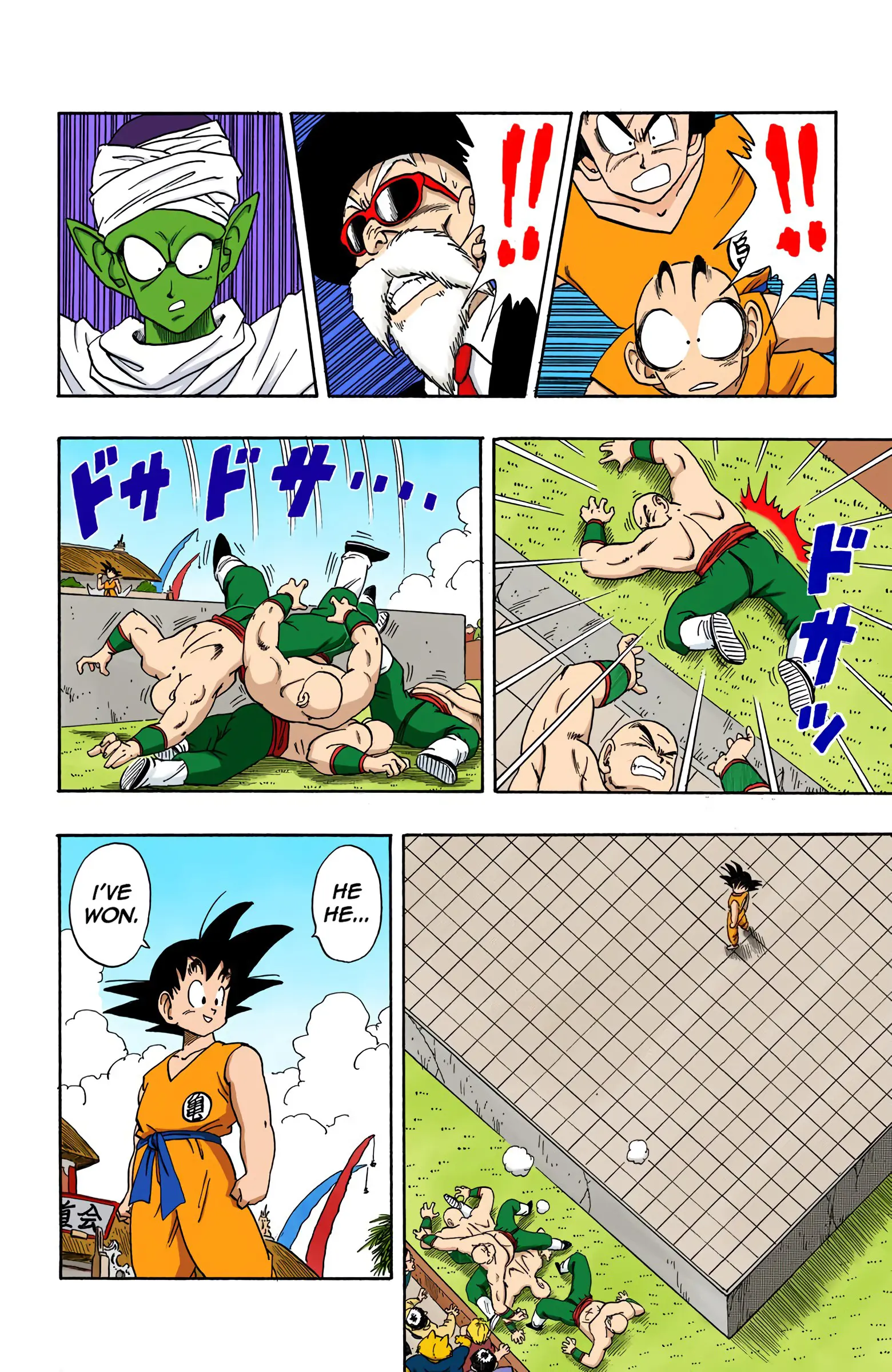 Dragon Ball Colored Manga, chapter 179, page 14