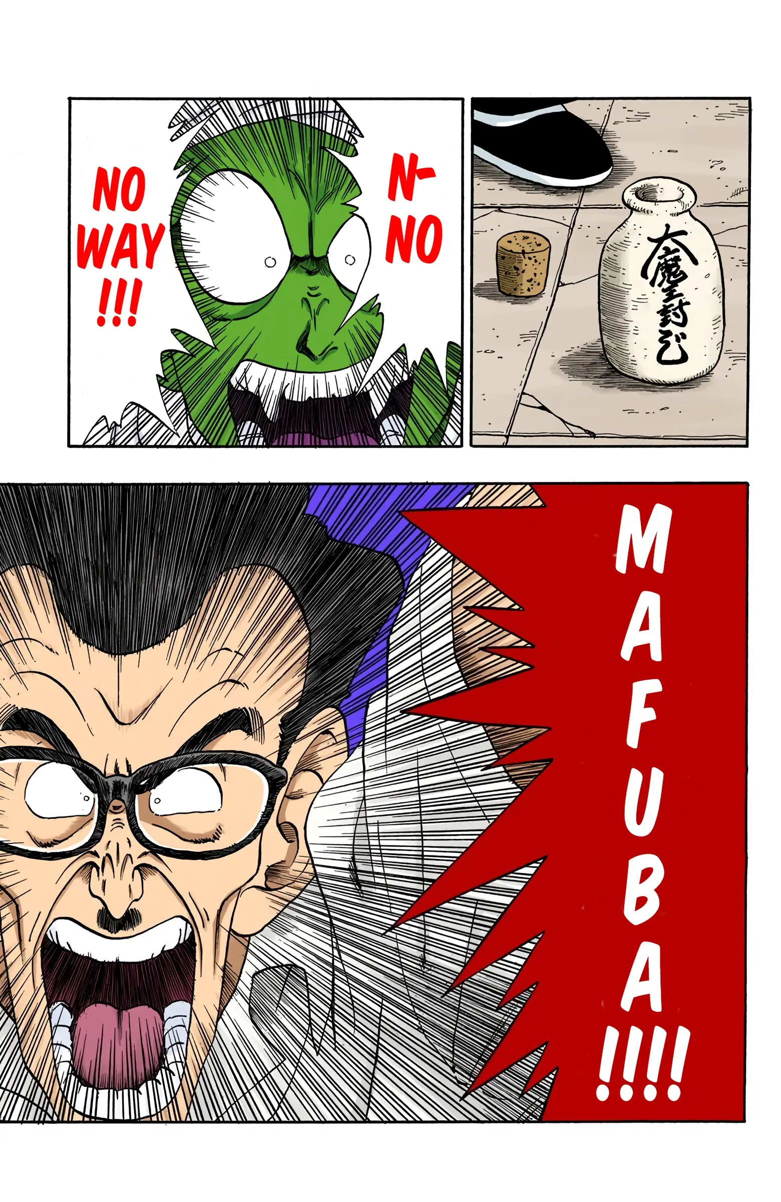 Dragon Ball Colored Manga, chapter 181, page 7