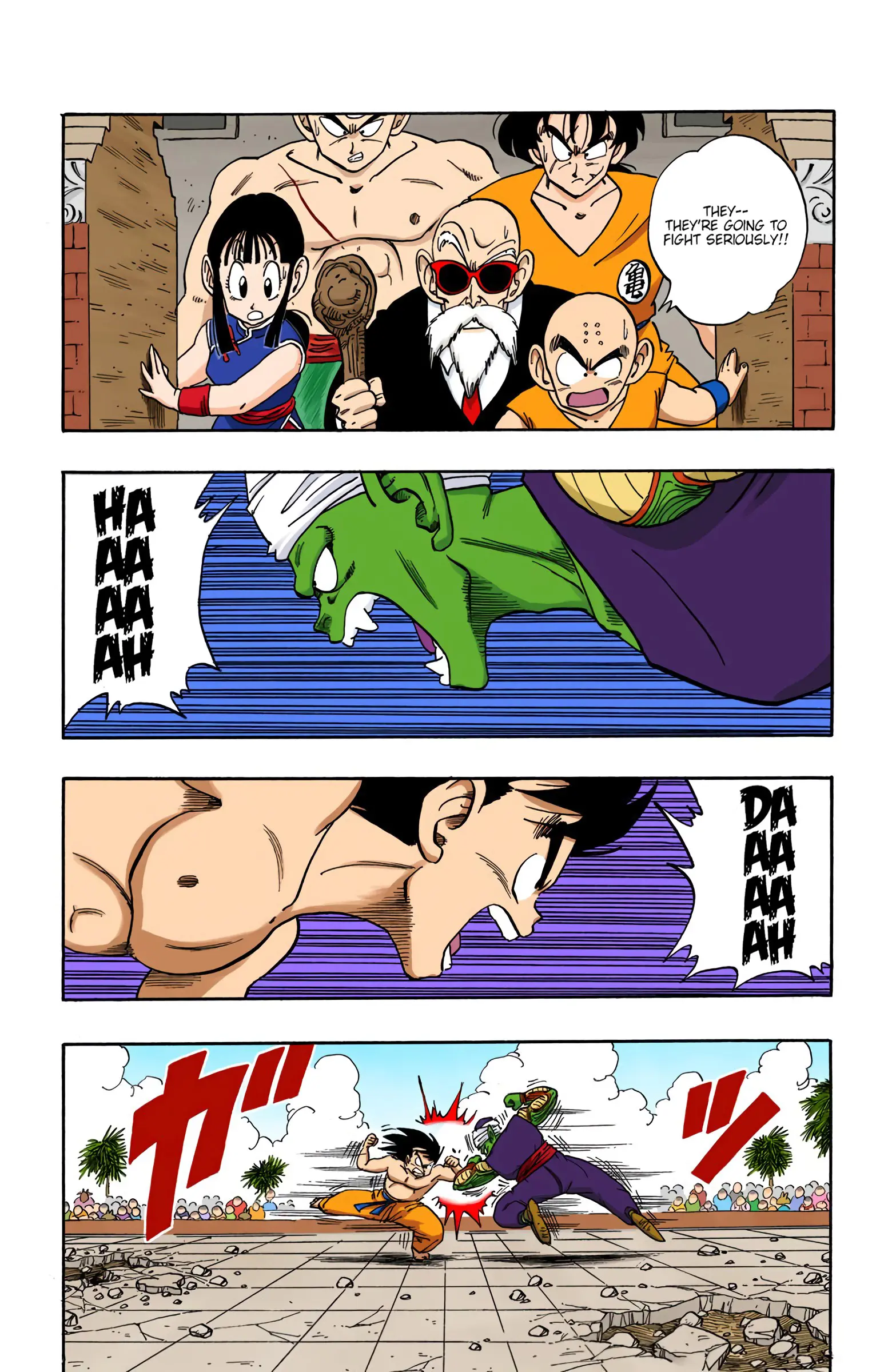 Dragon Ball Colored Manga, chapter 184, page 2
