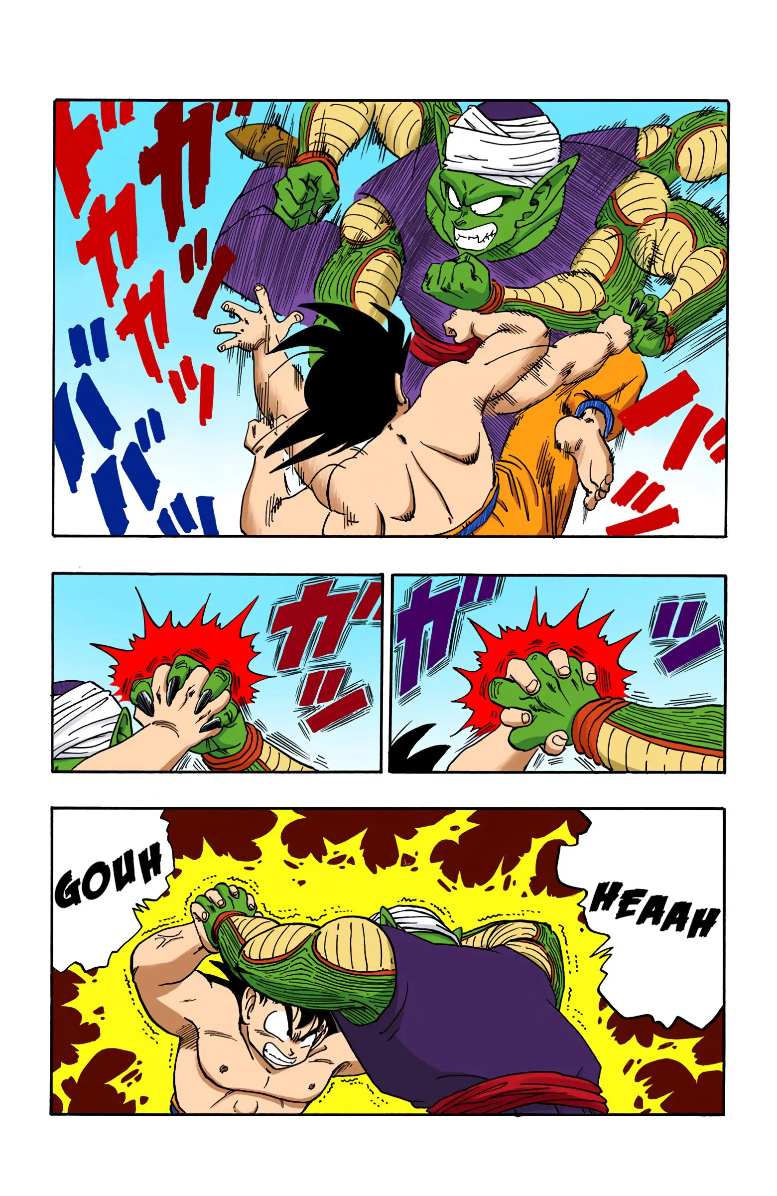 Dragon Ball Colored Manga, chapter 184, page 3