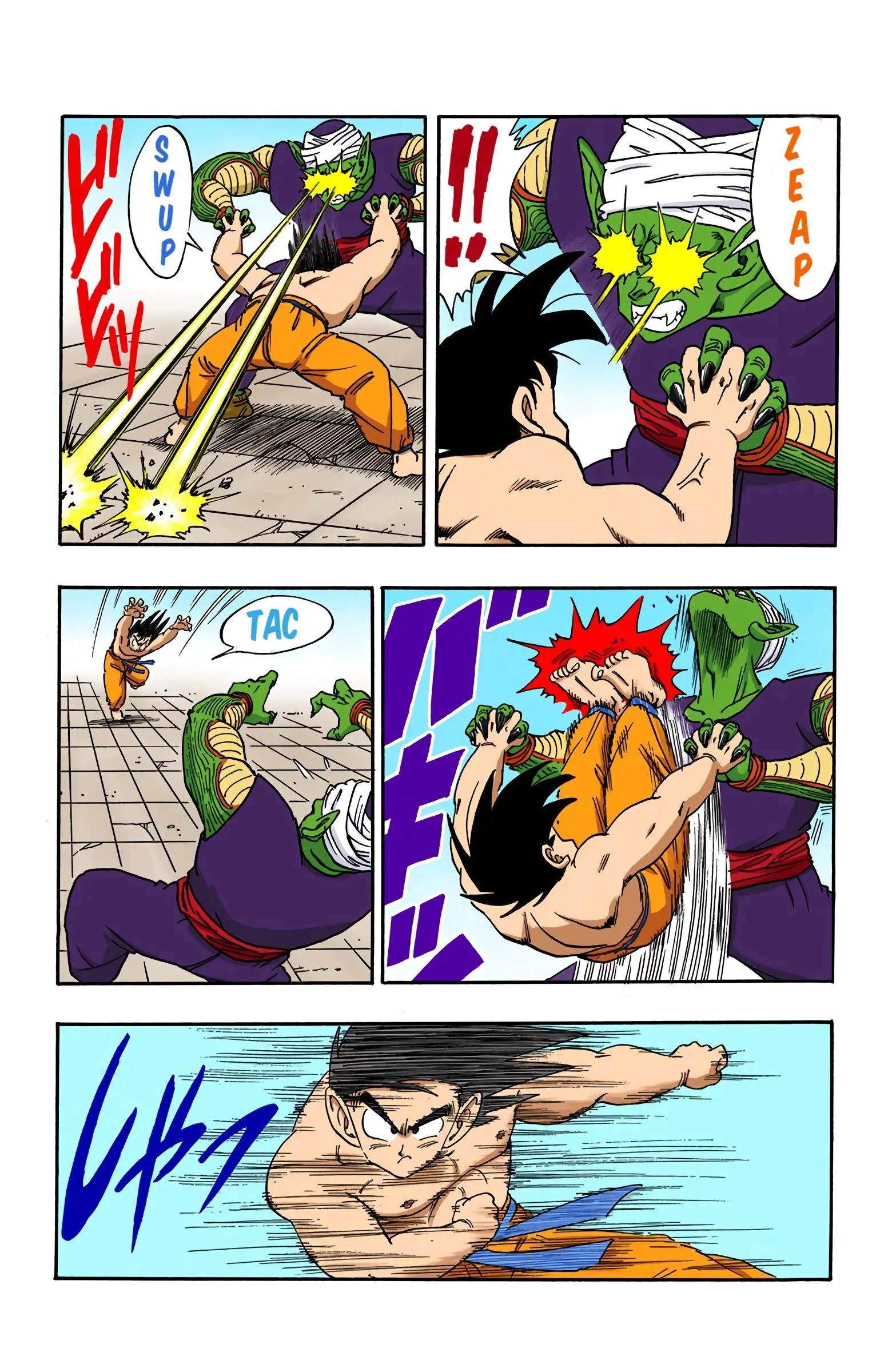 Dragon Ball Colored Manga, chapter 184, page 4