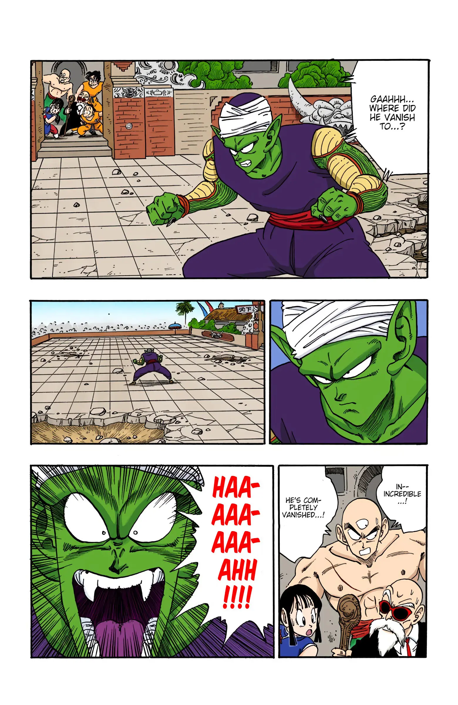 Dragon Ball Colored Manga, chapter 184, page 5