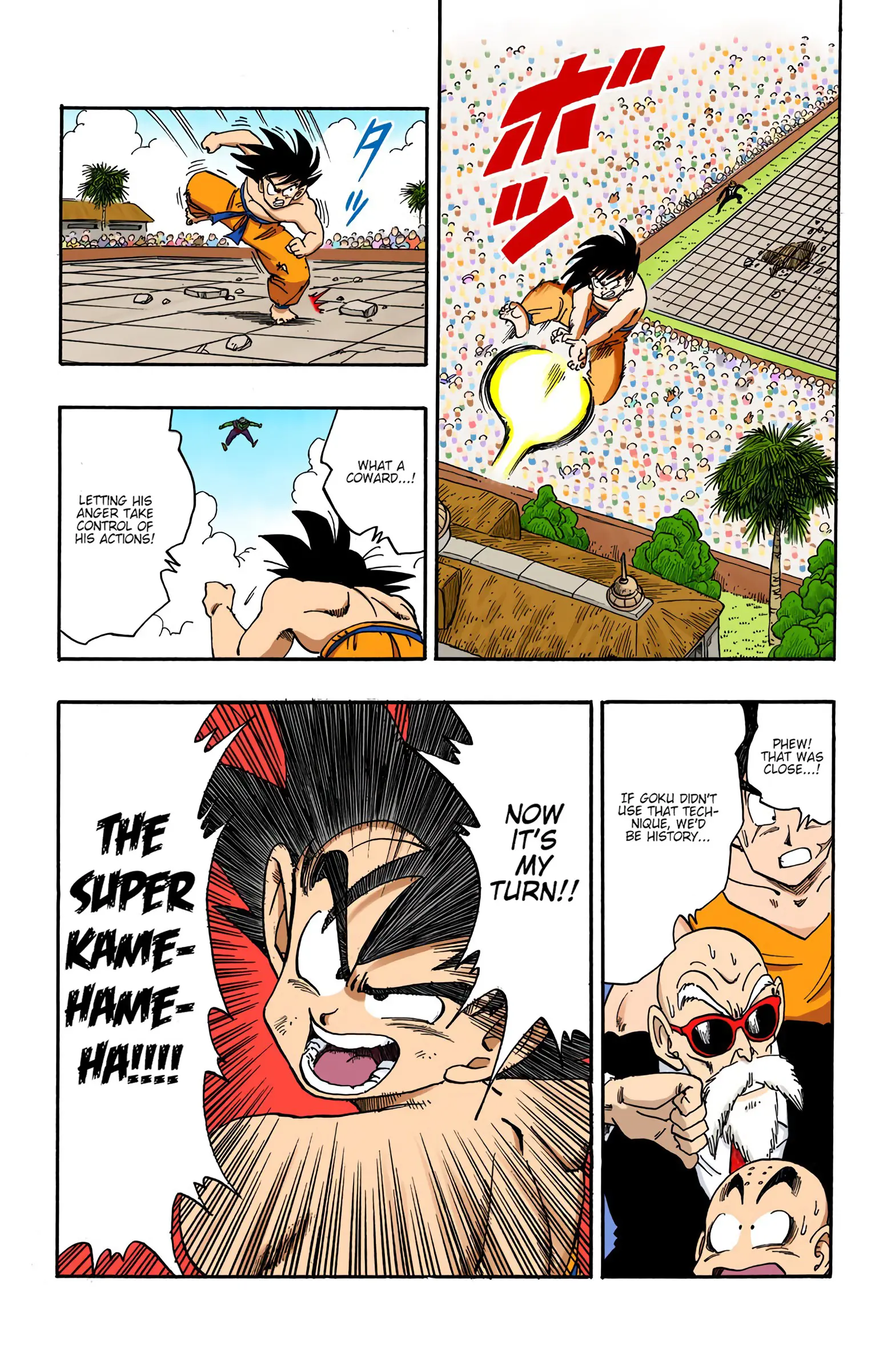 Dragon Ball Colored Manga, chapter 184, page 15