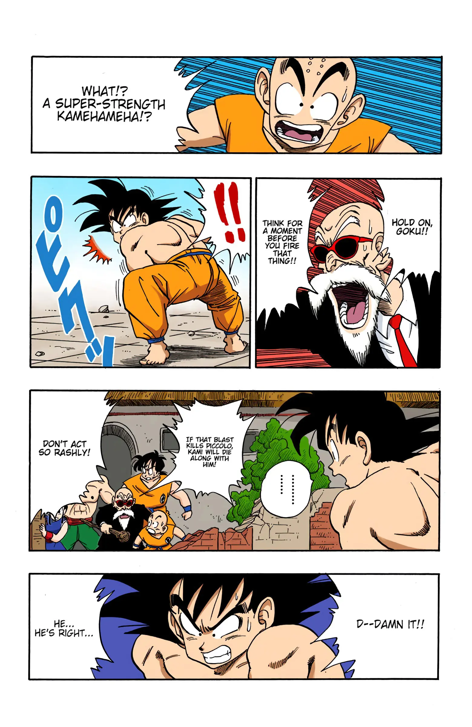 Dragon Ball Colored Manga, chapter 185, page 3