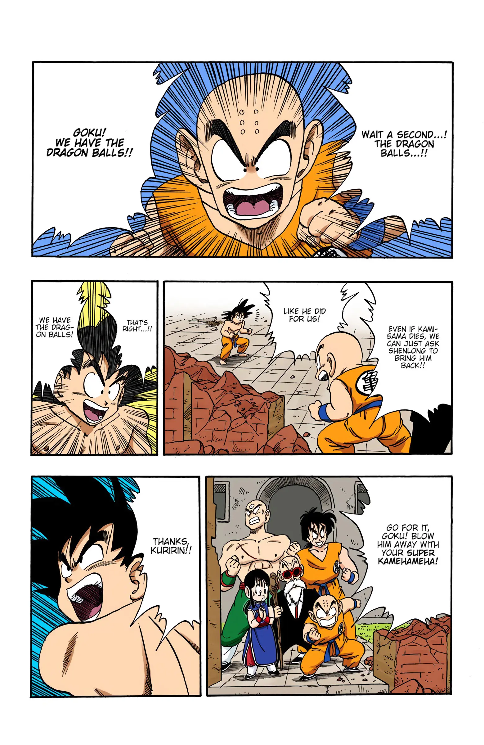 Dragon Ball Colored Manga, chapter 185, page 8
